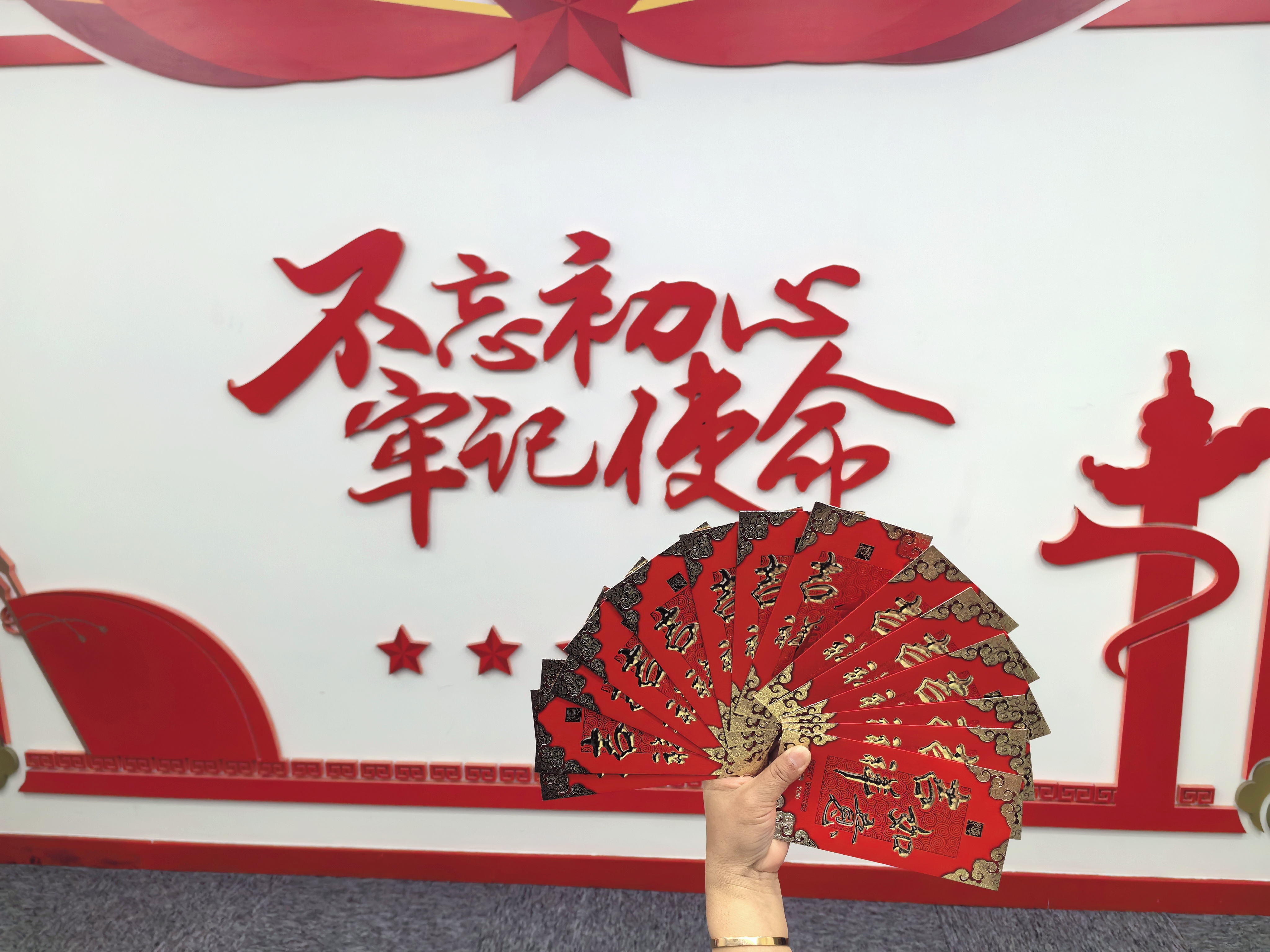 福启新岁，，，，，，乘龙而上——利记官网平台入口集团开工大吉