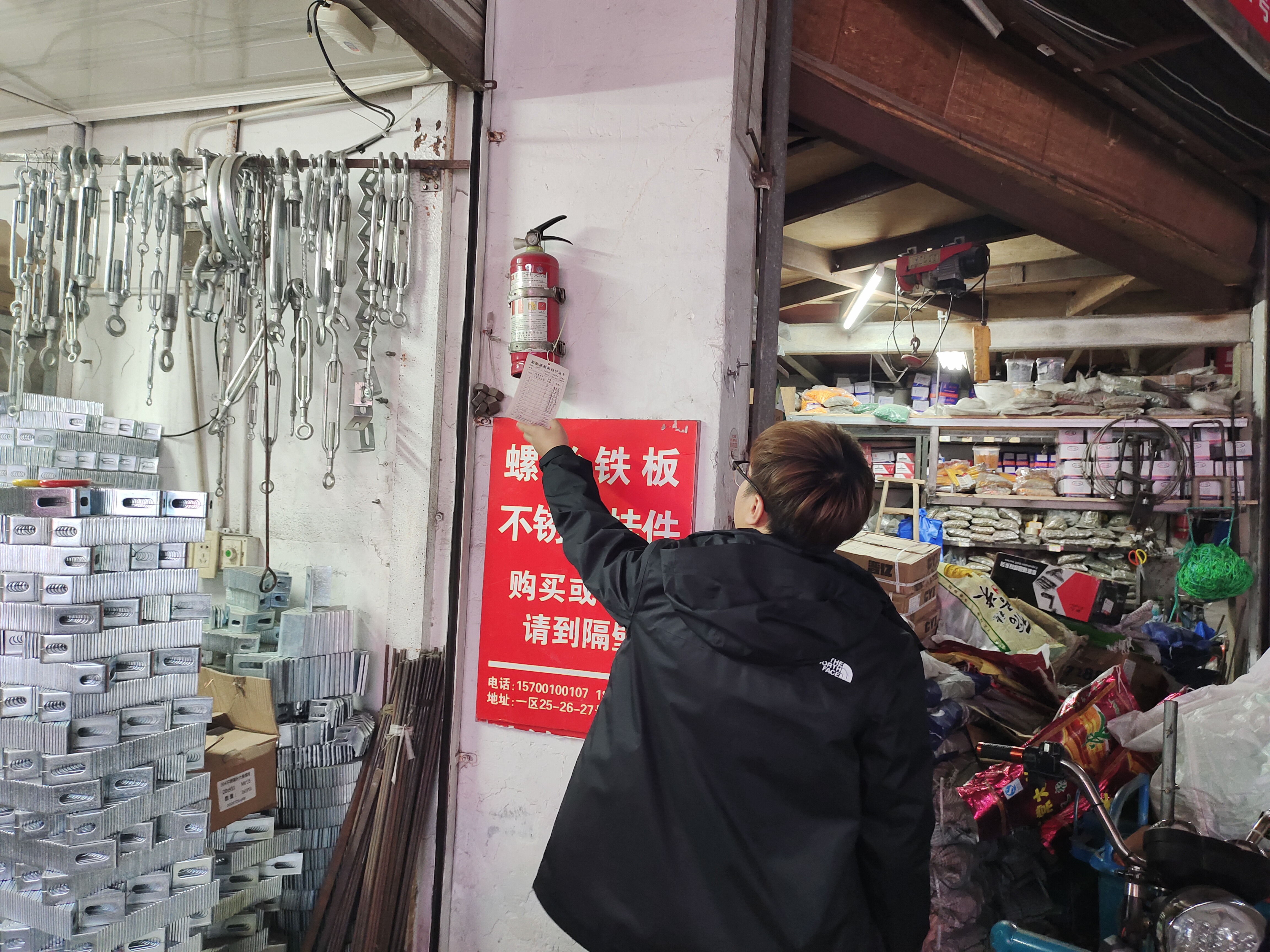 利记官网平台入口市场开展消防清静检查