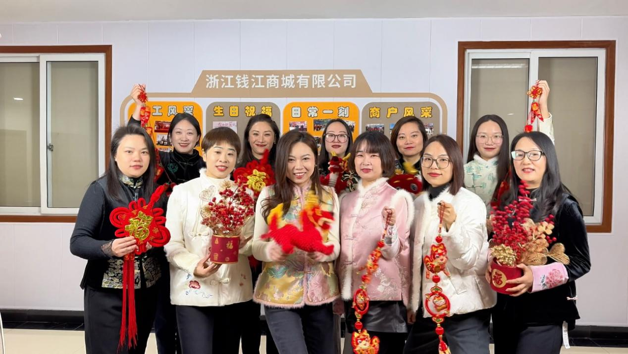 凝心聚力，，，，，，一起向未来 ——钱江商城拍摄新春祝福