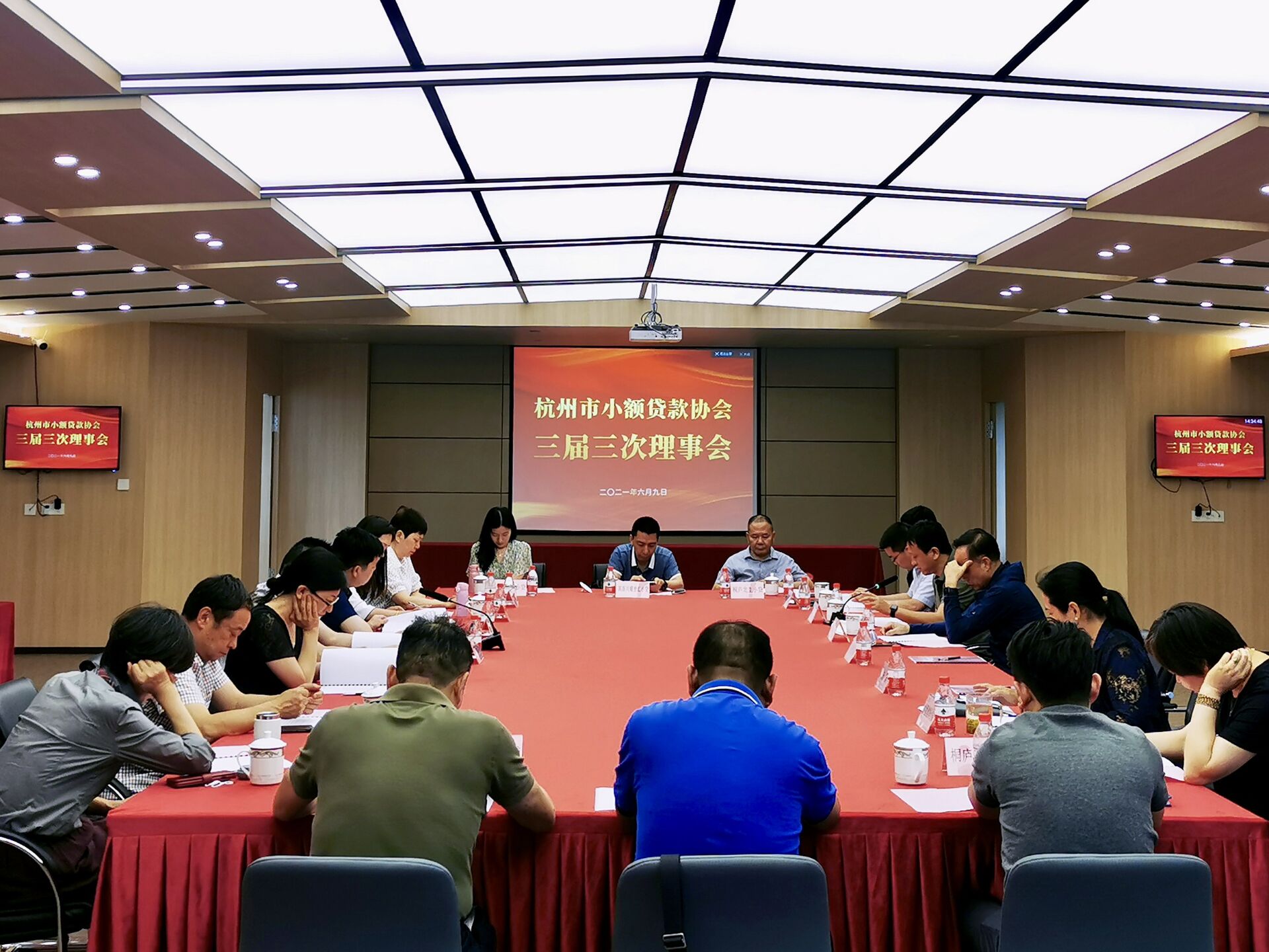 杭州市小额贷款协会——  第三届三次理事会在利记官网平台入口小贷顺遂召开
