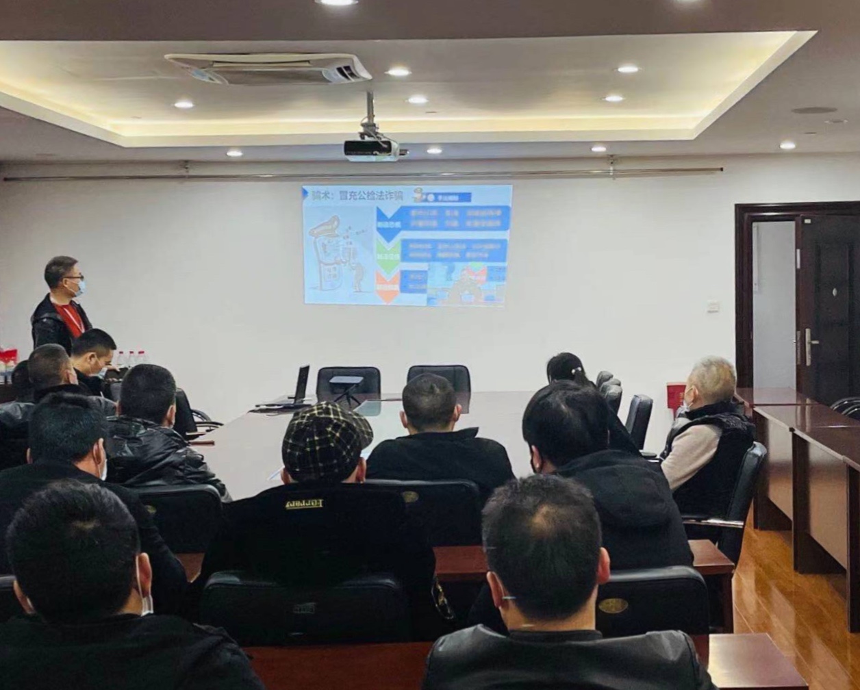 增强小我私家提防意识，，，，，谨防通讯网络诈骗