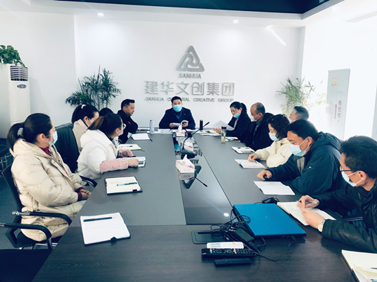 庐阳利记官网平台入口文创园召开2021年度审核使命安排大会