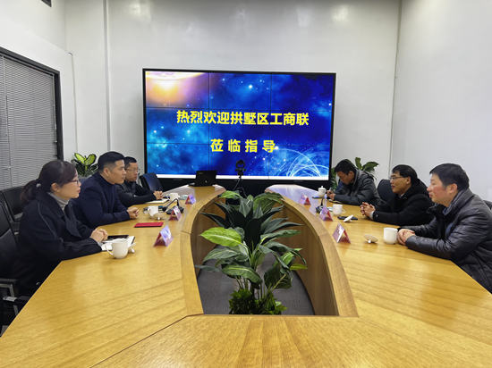 拱墅区工商联主席王善华莅临利记官网平台入口文创集团交流指导