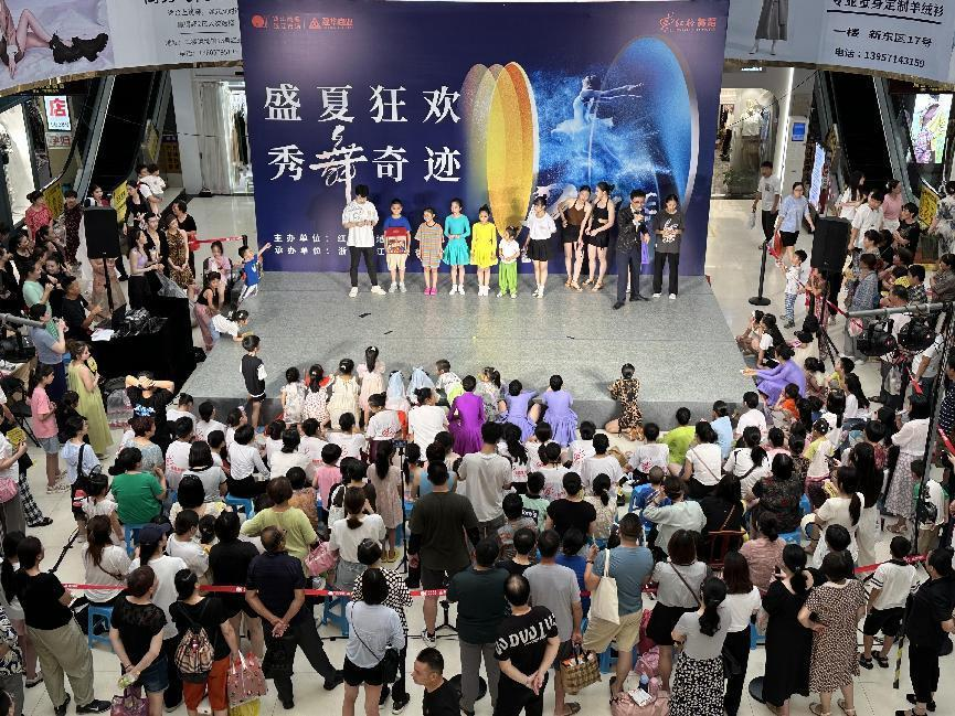 红格舞蹈“盛夏狂欢，，，，，，，秀舞事业 ”暑期汇演——钱江商城专场完善收官