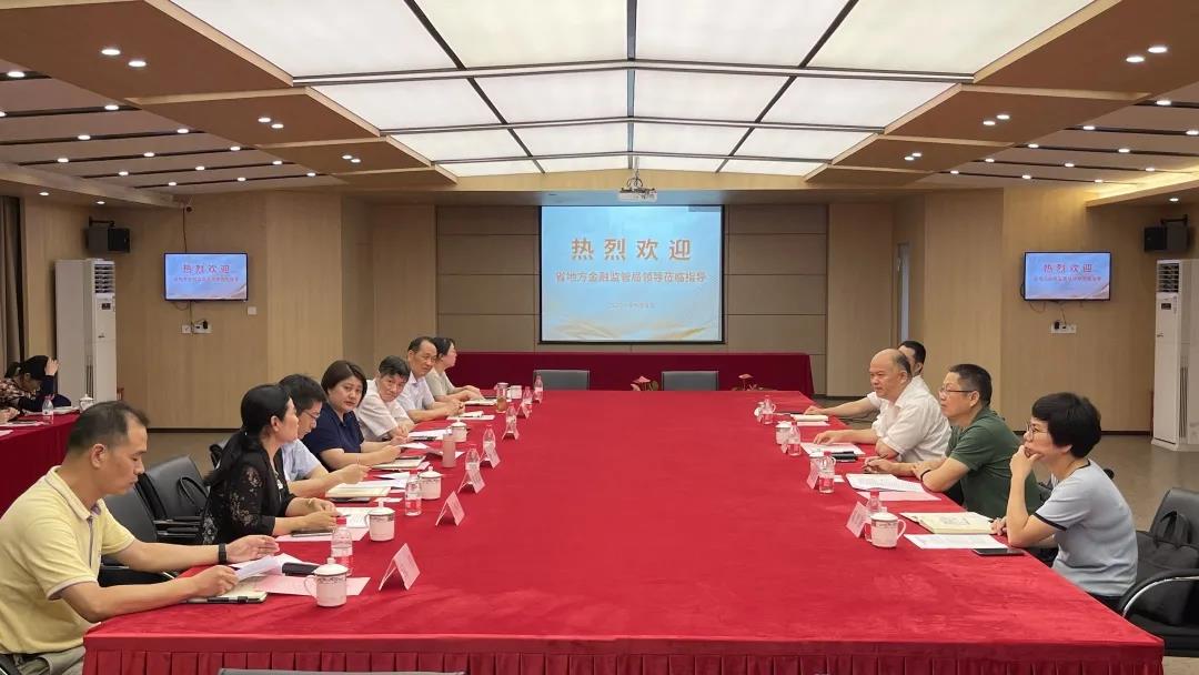 省金融羁系局副局长潘广恩一行莅临利记官网平台入口小贷开展“三服务”走访调研运动