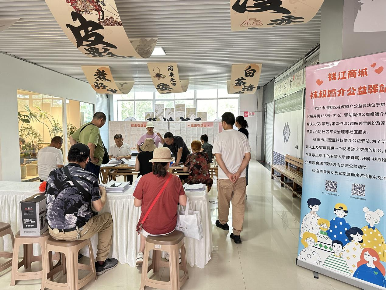 月圆人未圆，，，，，，缘起中秋后9月18日钱江相亲会圆满竣事