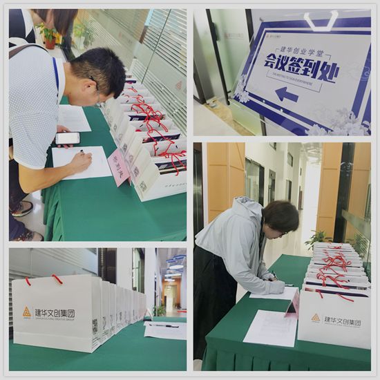 助企提升人力资源管理能力 利记官网平台入口文创集团沙龙分享圆满竣事 