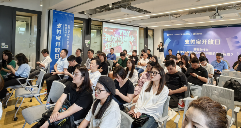 水晶城加入解锁支付宝旅行运动