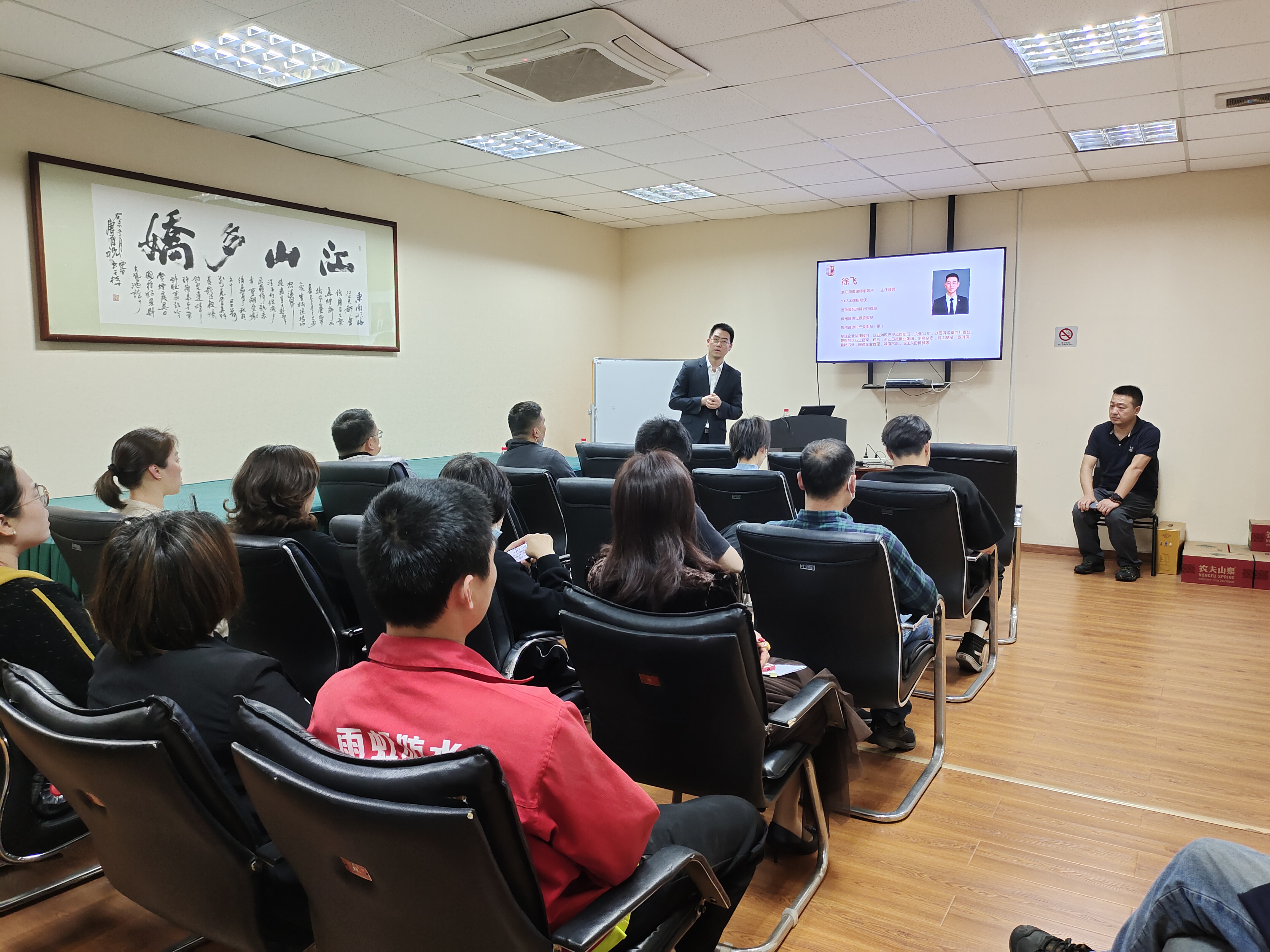 学习执法、尊法遵法——利记官网平台入口市场开展执法知识讲座