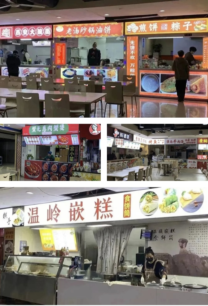 钱江商城美食广场“味”你而来，，，，，招商事情喜报频传