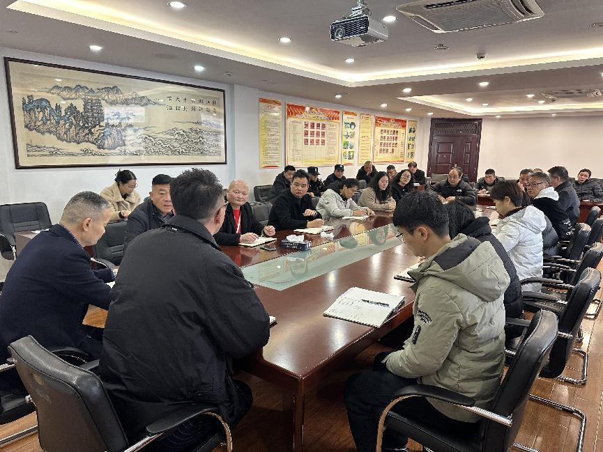 钱江商城召开2024年2月事情例会