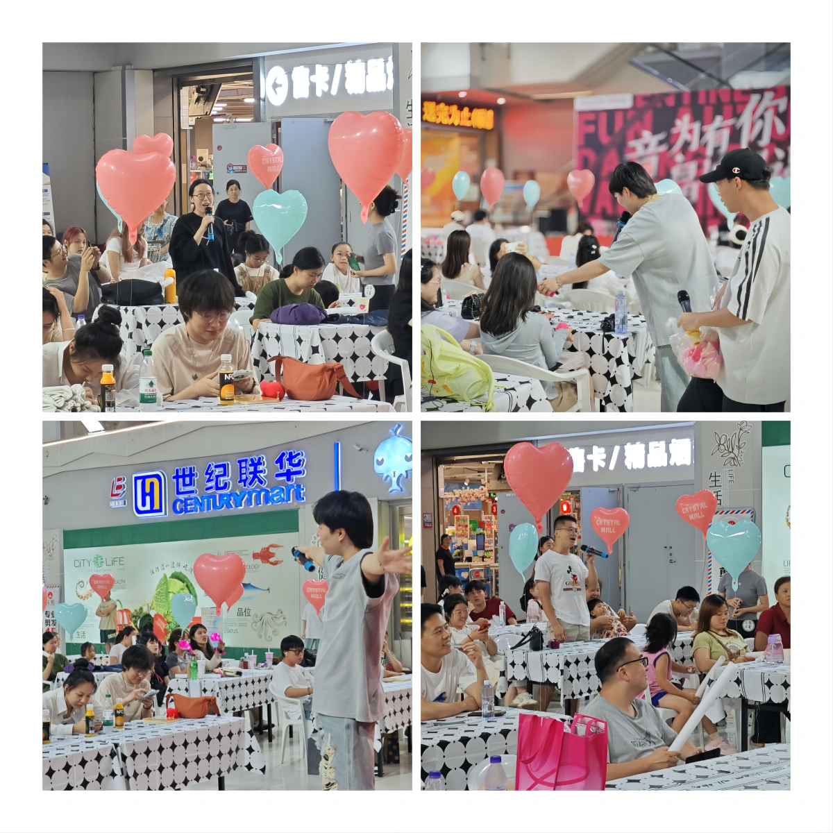 音浪传情，，，，，，，，七夕晶城浪漫邂逅