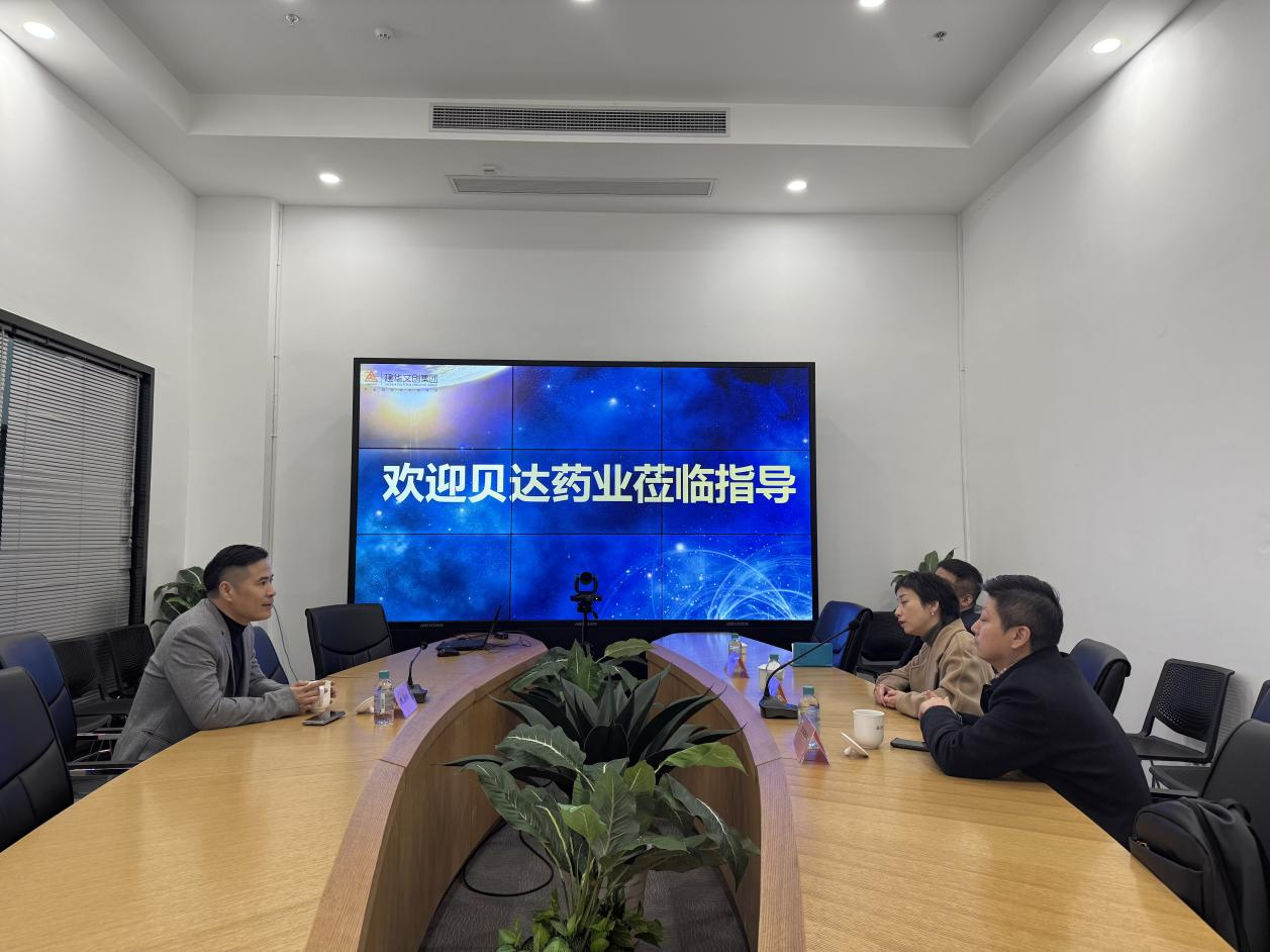 贝达药业行政总裁童佳一行莅临利记官网平台入口文创集团旅行调研