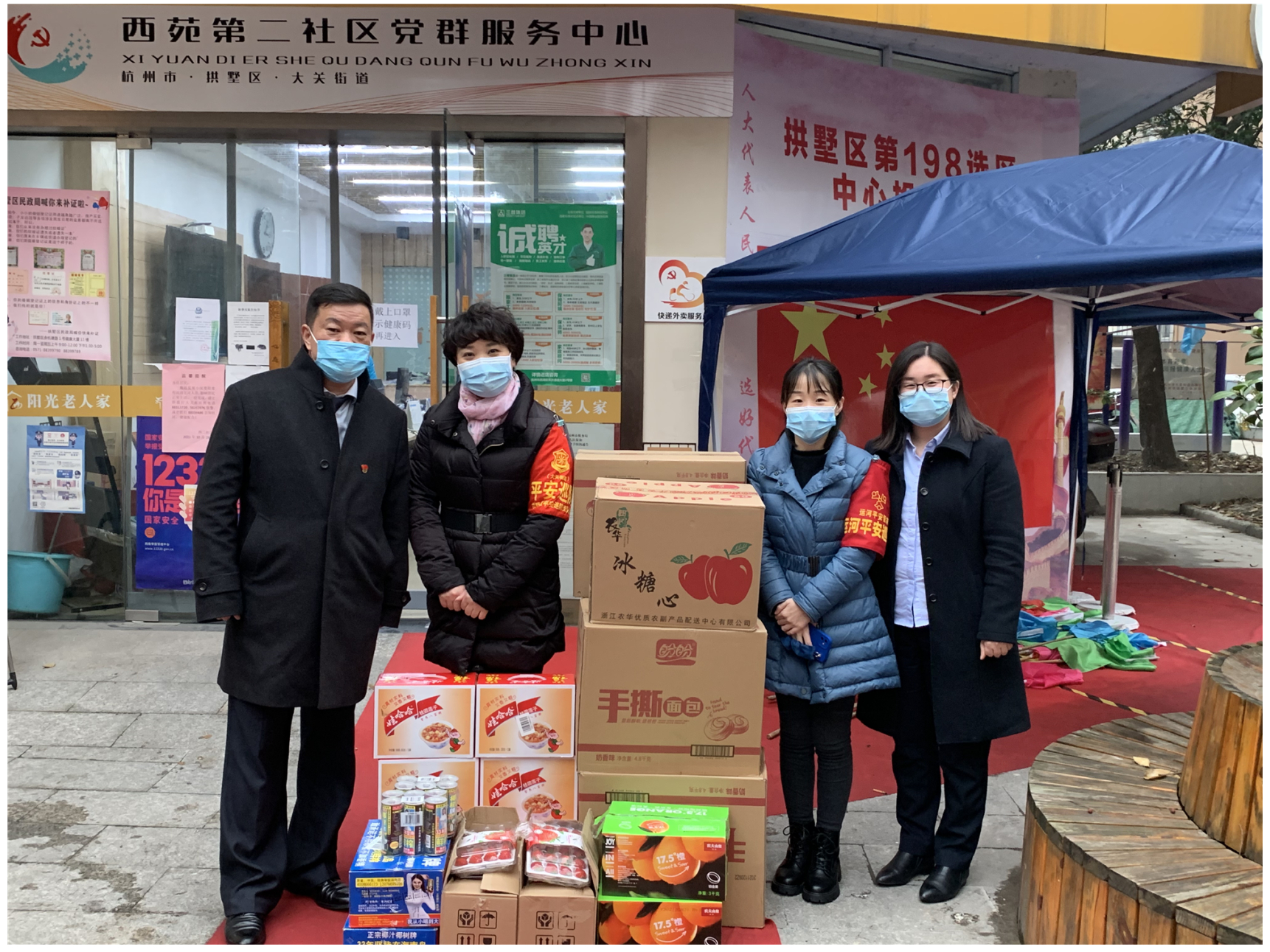 防疫情 有温情！水晶城慰问一线防疫职员