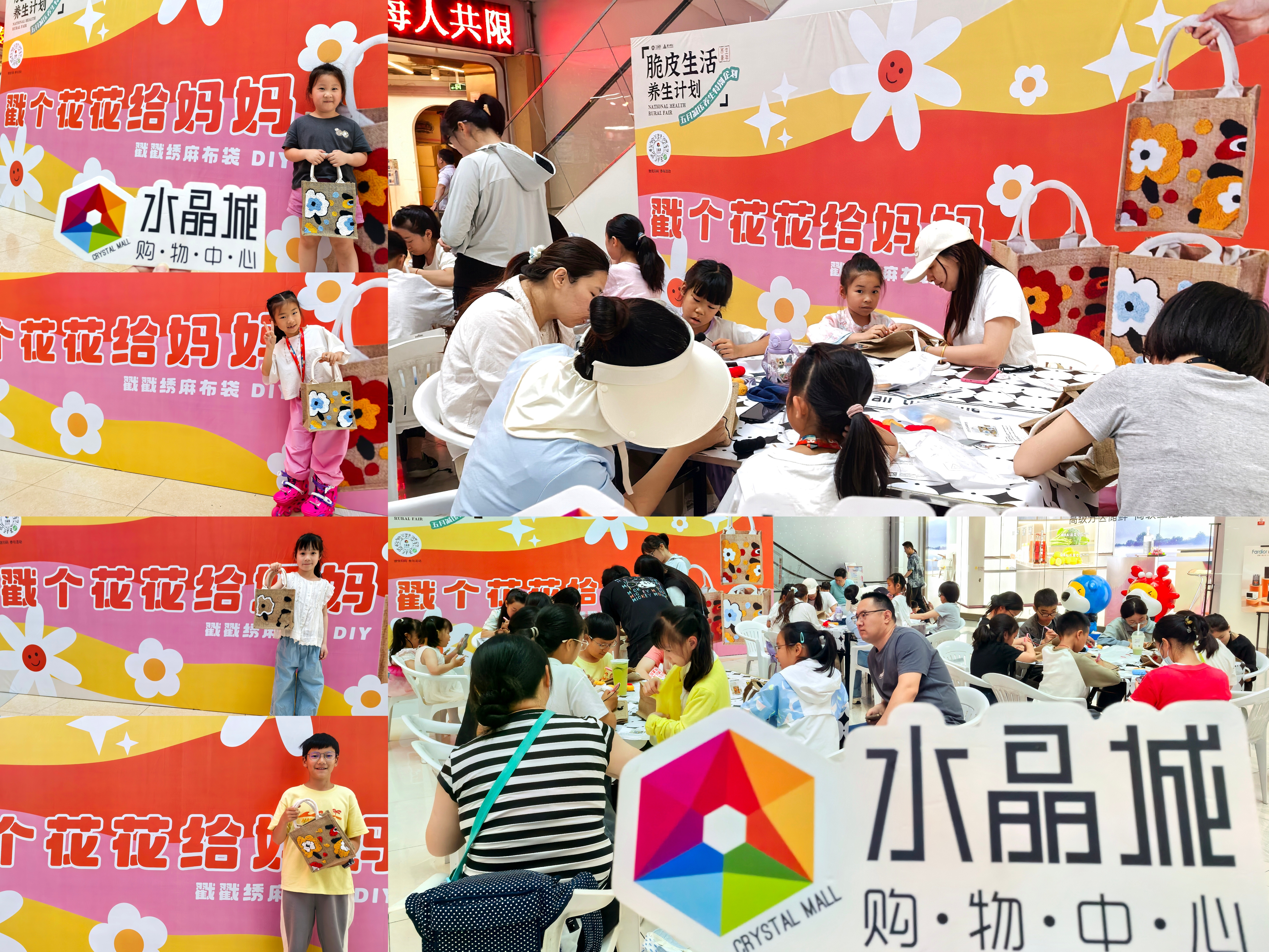 戳个花花 给最爱的妈妈