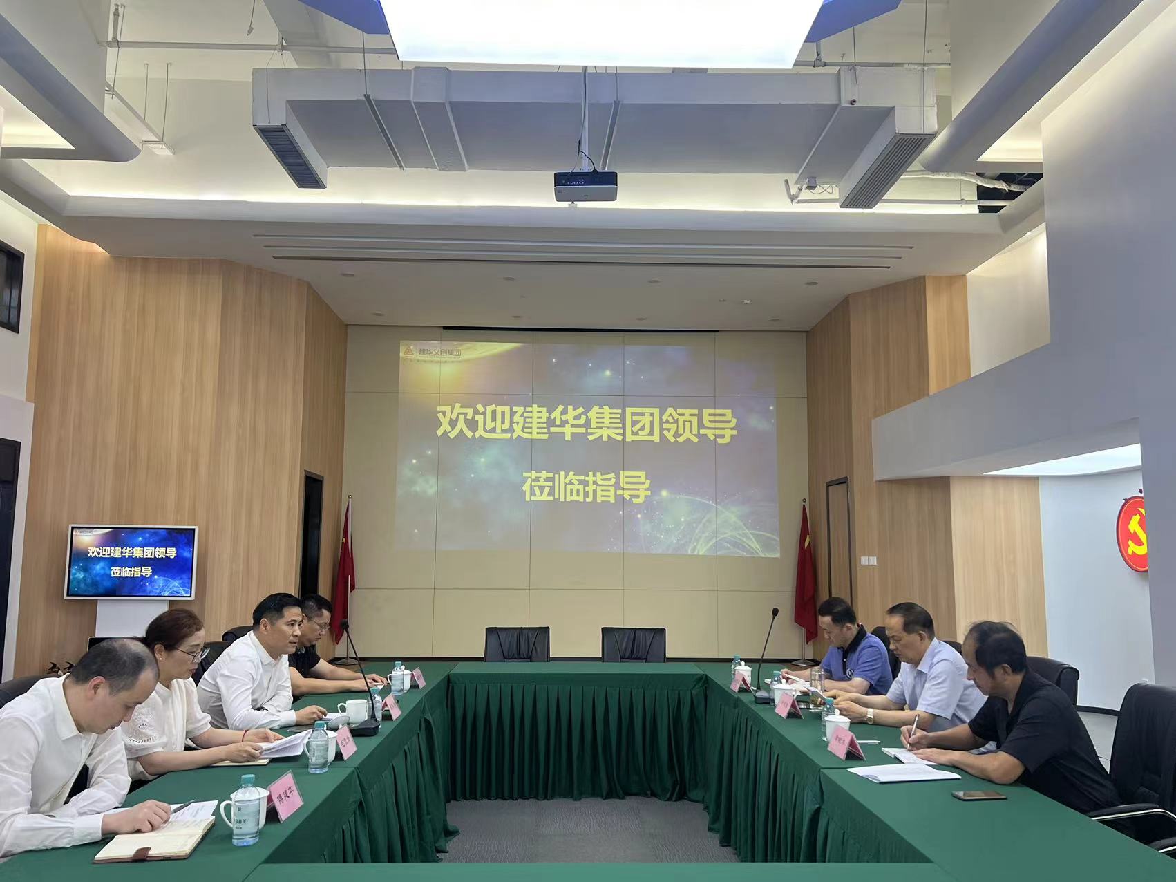 浙江利记官网平台入口集团董事长许荣根一行莅临利记官网平台入口文创集团调研指导