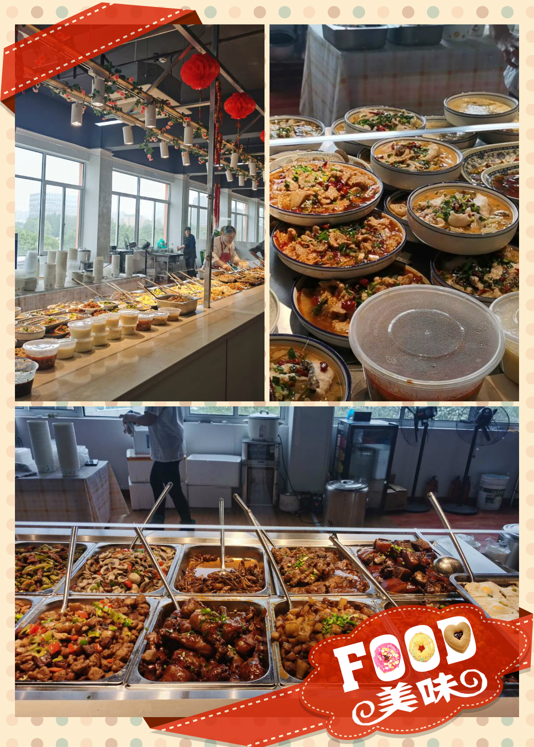 利记官网平台入口大食堂正式营业