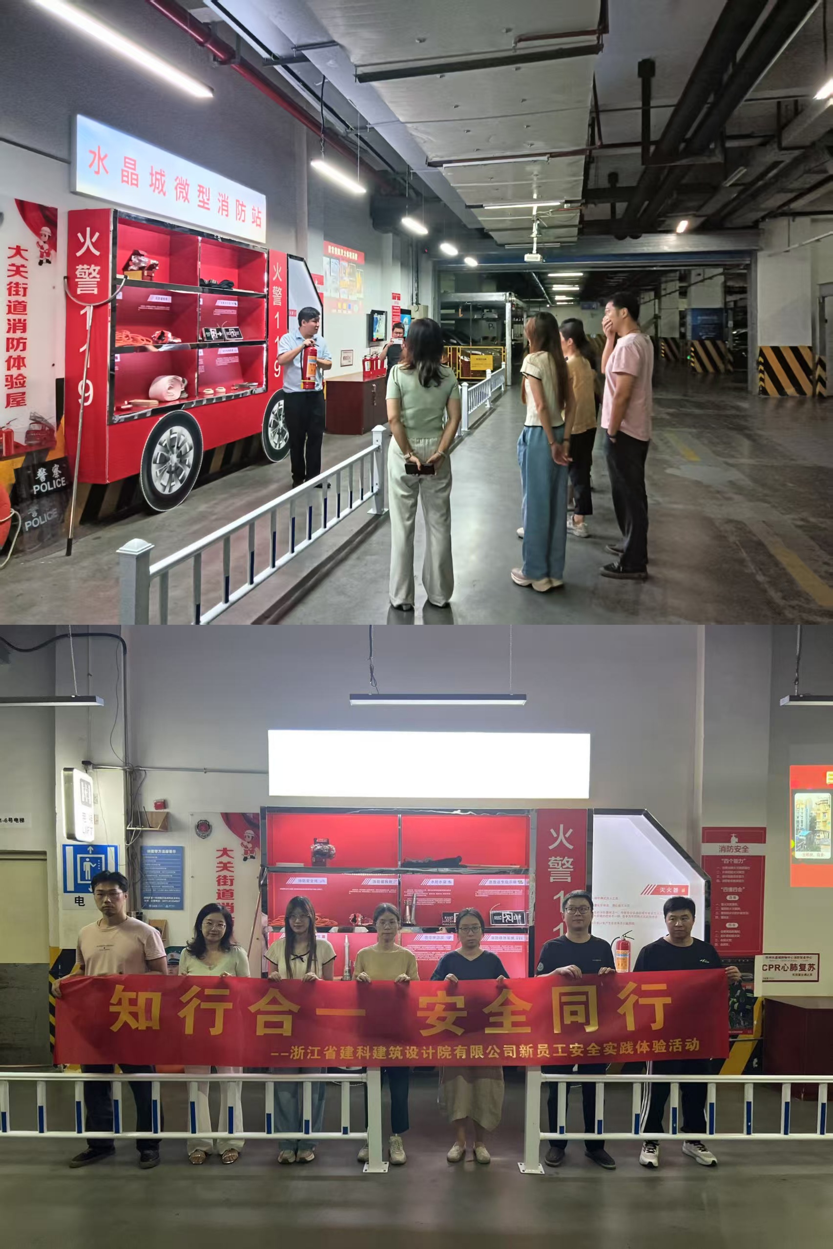 水晶城助力建科修建设计院新员工清静实践体验运动