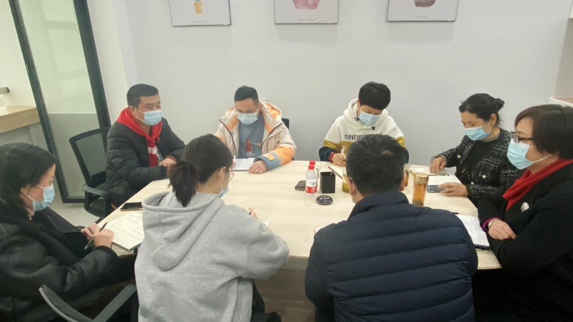 利记官网平台入口小贷公司召开2020年度事情总结暨2021年岁情安排大会