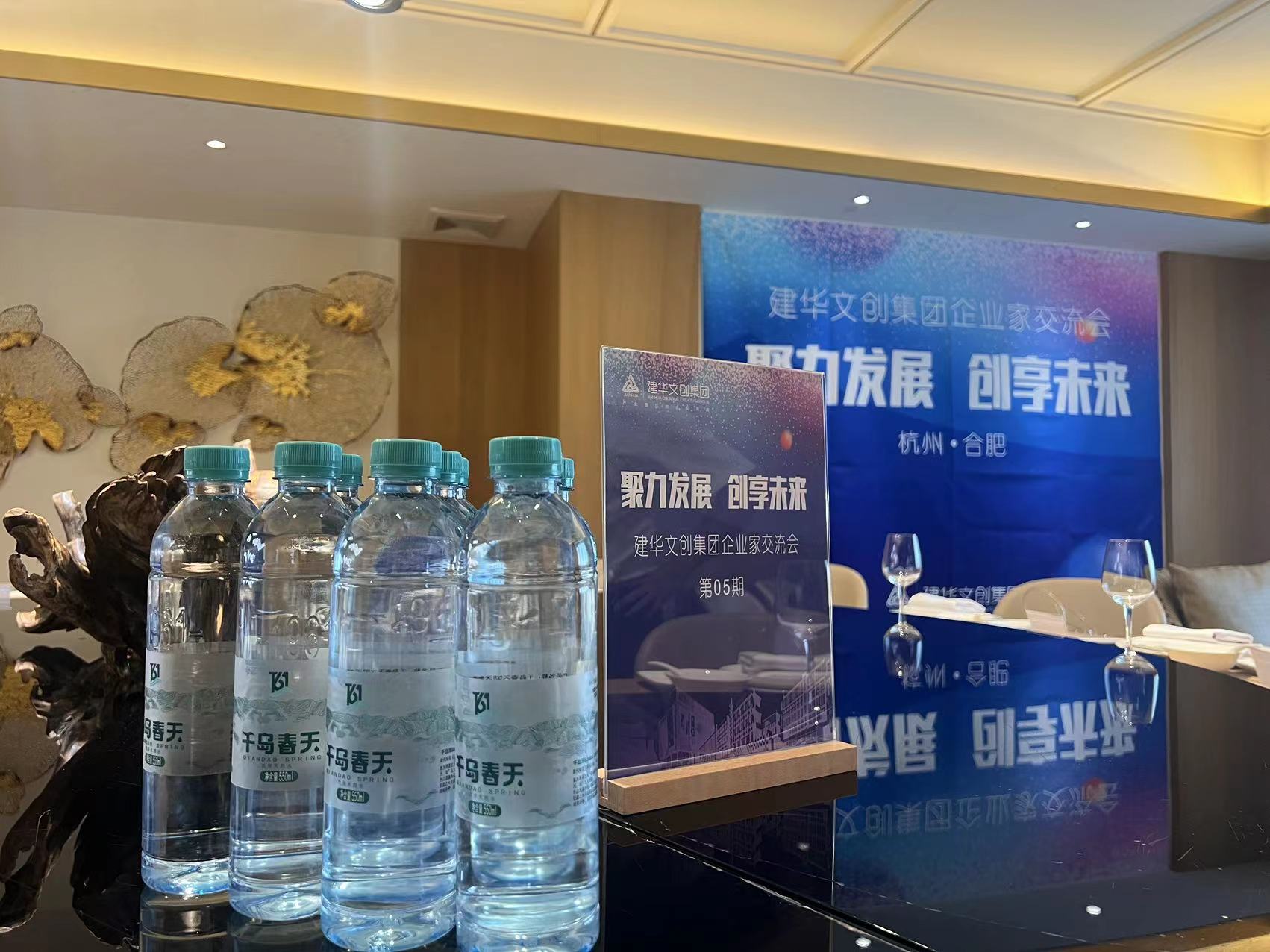 拓展相助渠道，，，，，链接优势资源——利记官网平台入口文创集团举行企业家交流会