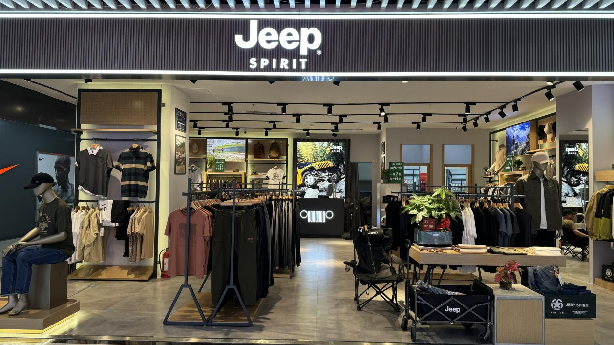 新店上岸 潮力无限  Jeep®spirit 强势入驻