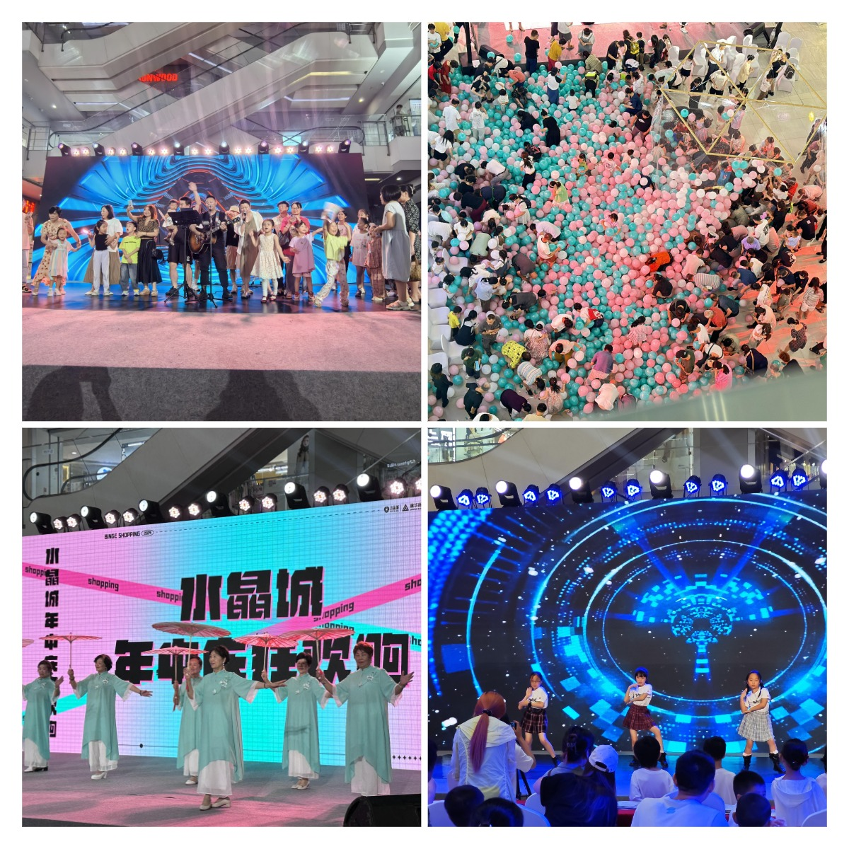 水晶城年中庆典嗨翻天，，，，，，，三天欢喜盛宴圆满落幕！