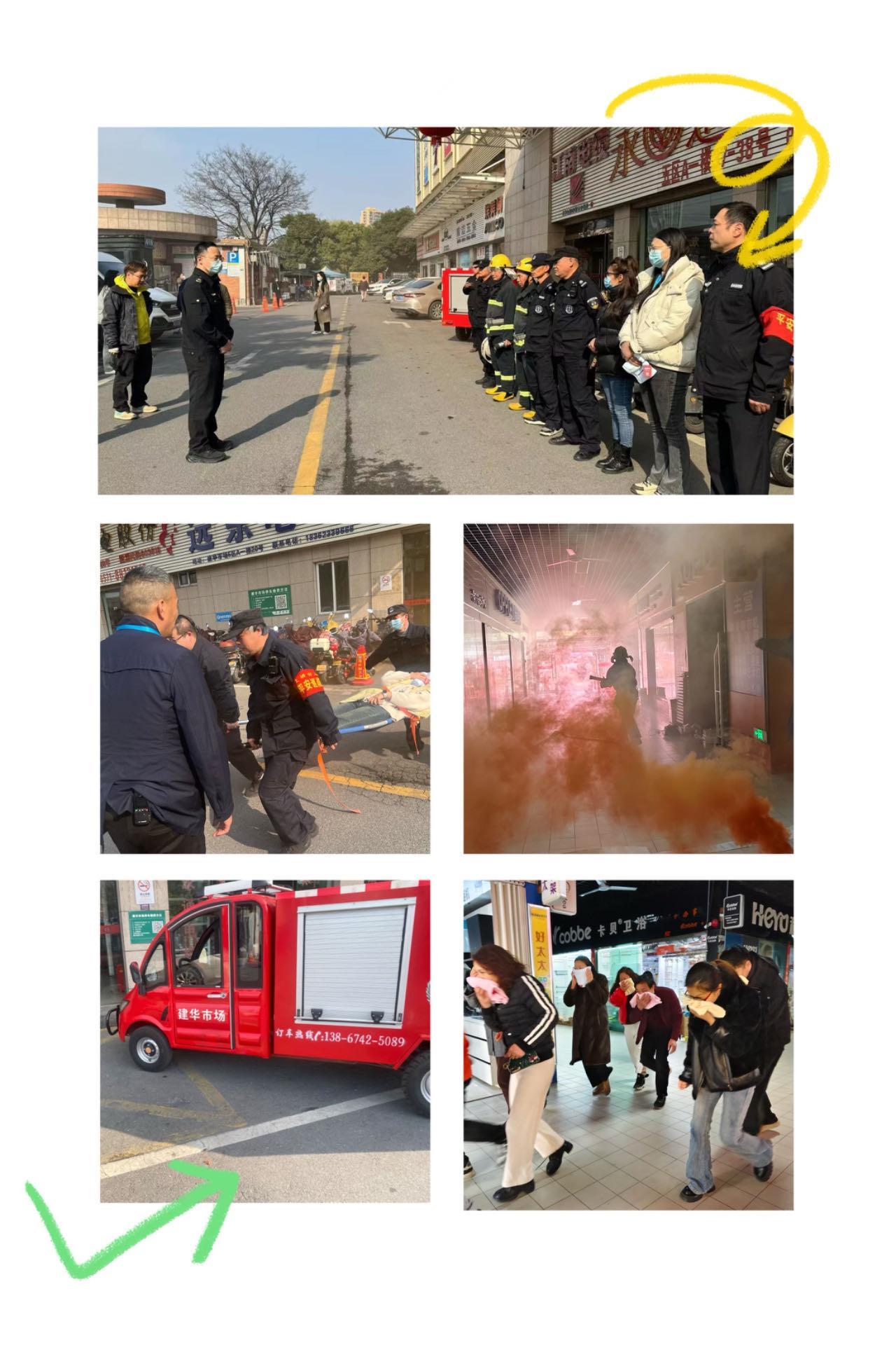 增强防火意识  共筑清静防地