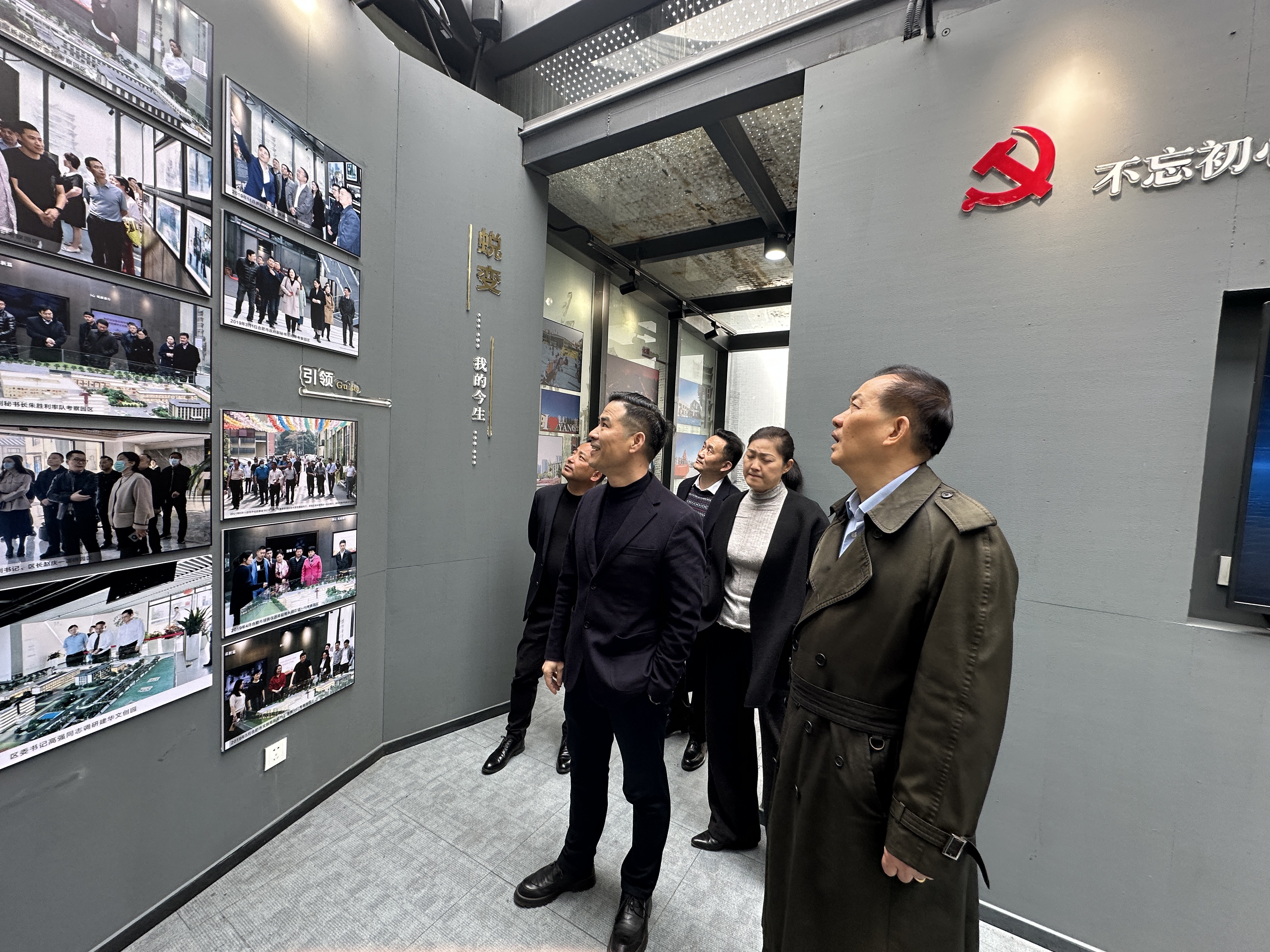 浙江利记官网平台入口集团董事长许荣根一行莅临庐阳利记官网平台入口文创园调研指导