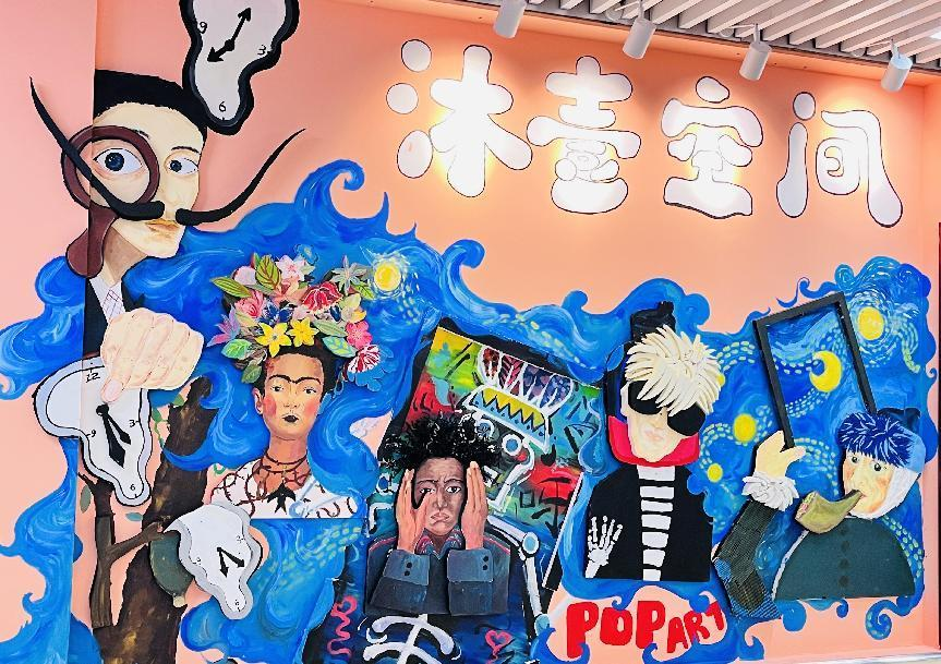 沐壹空间美术培训中心（钱江商城店）盛大开业，，，，，特惠狂欢！