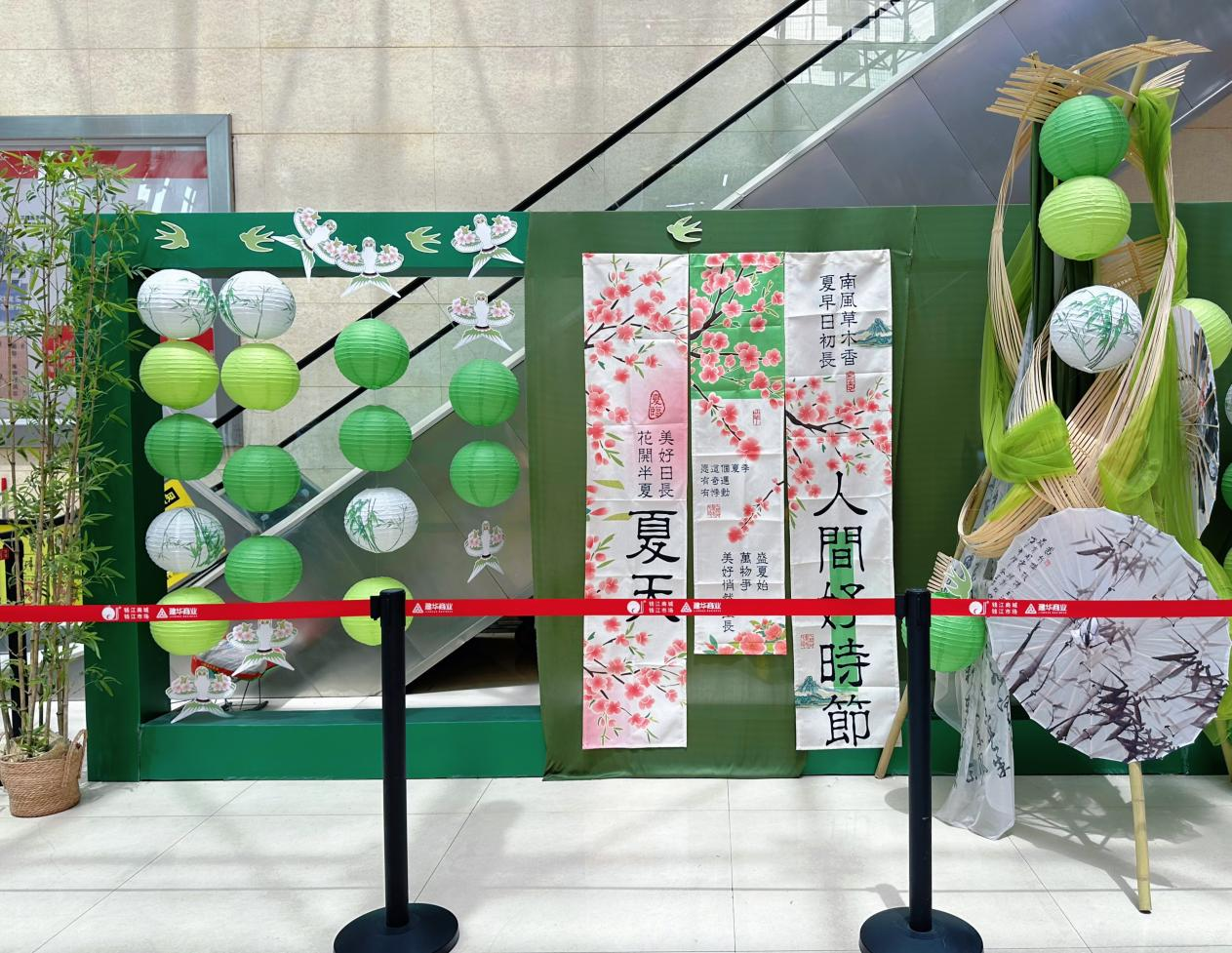 钱江商城美陈夏日焕新，，，，，，打造多元购物新体验