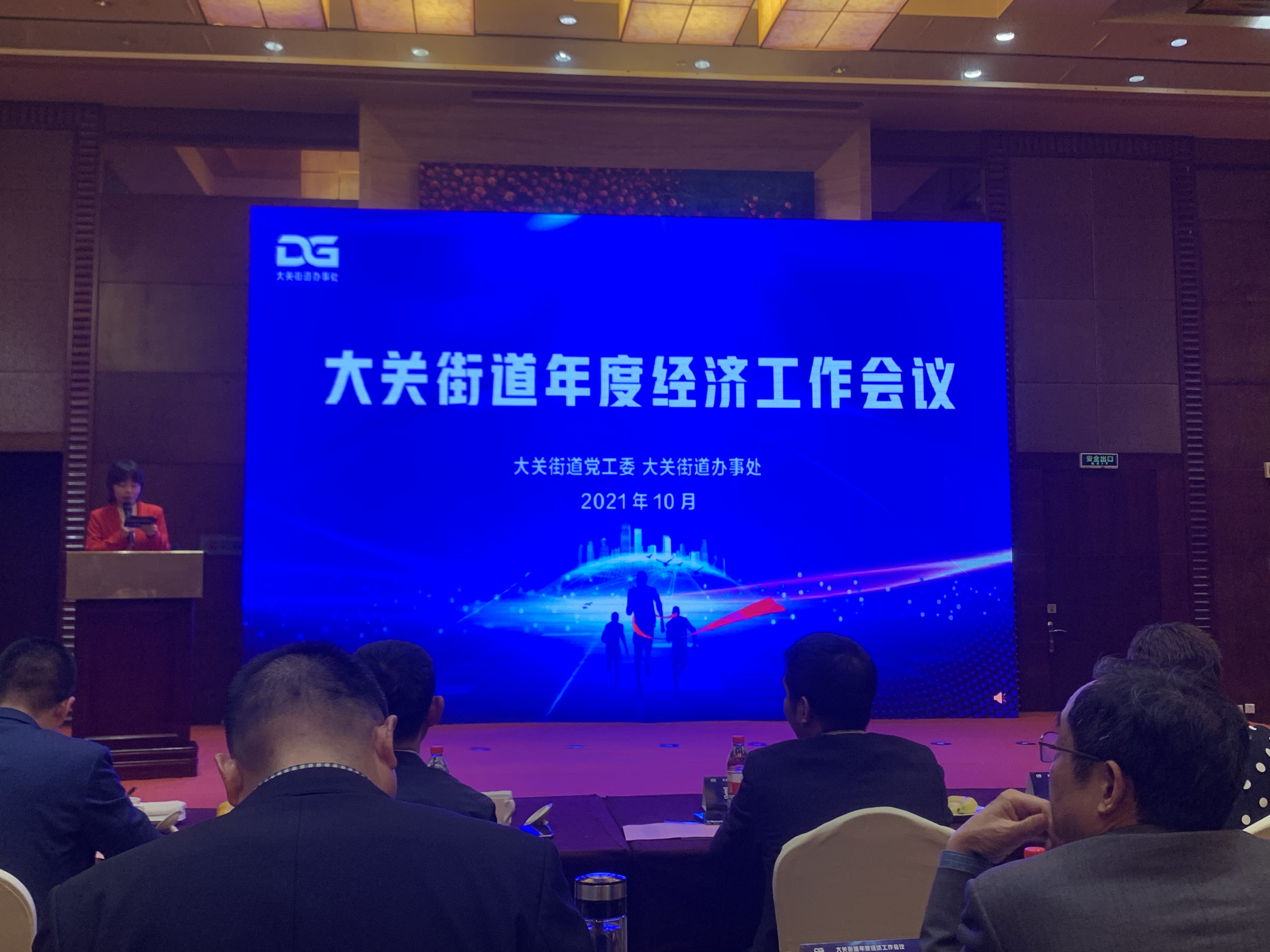 钱江商城荣获2020年度优化营商情形奖企业