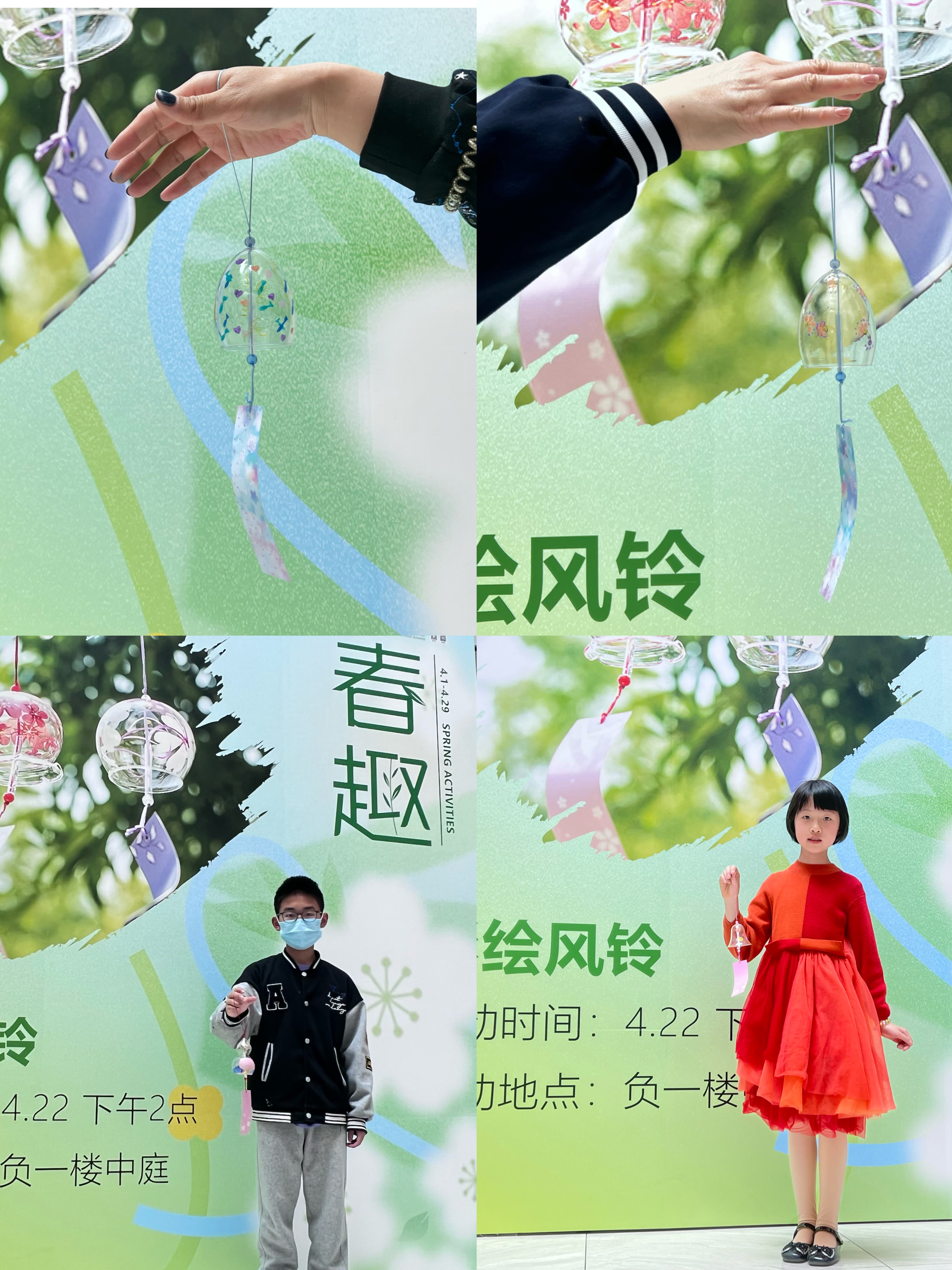 听！风的声音—水晶城彩绘风铃DIY运动圆满举行