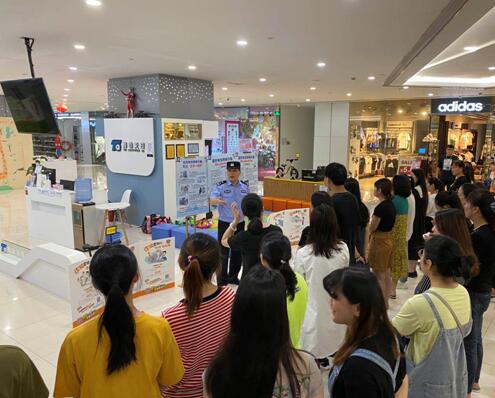 水晶城开展营业员防诈骗教育运动