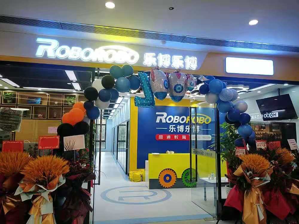 水晶城乐博乐博机械人编程开业啦