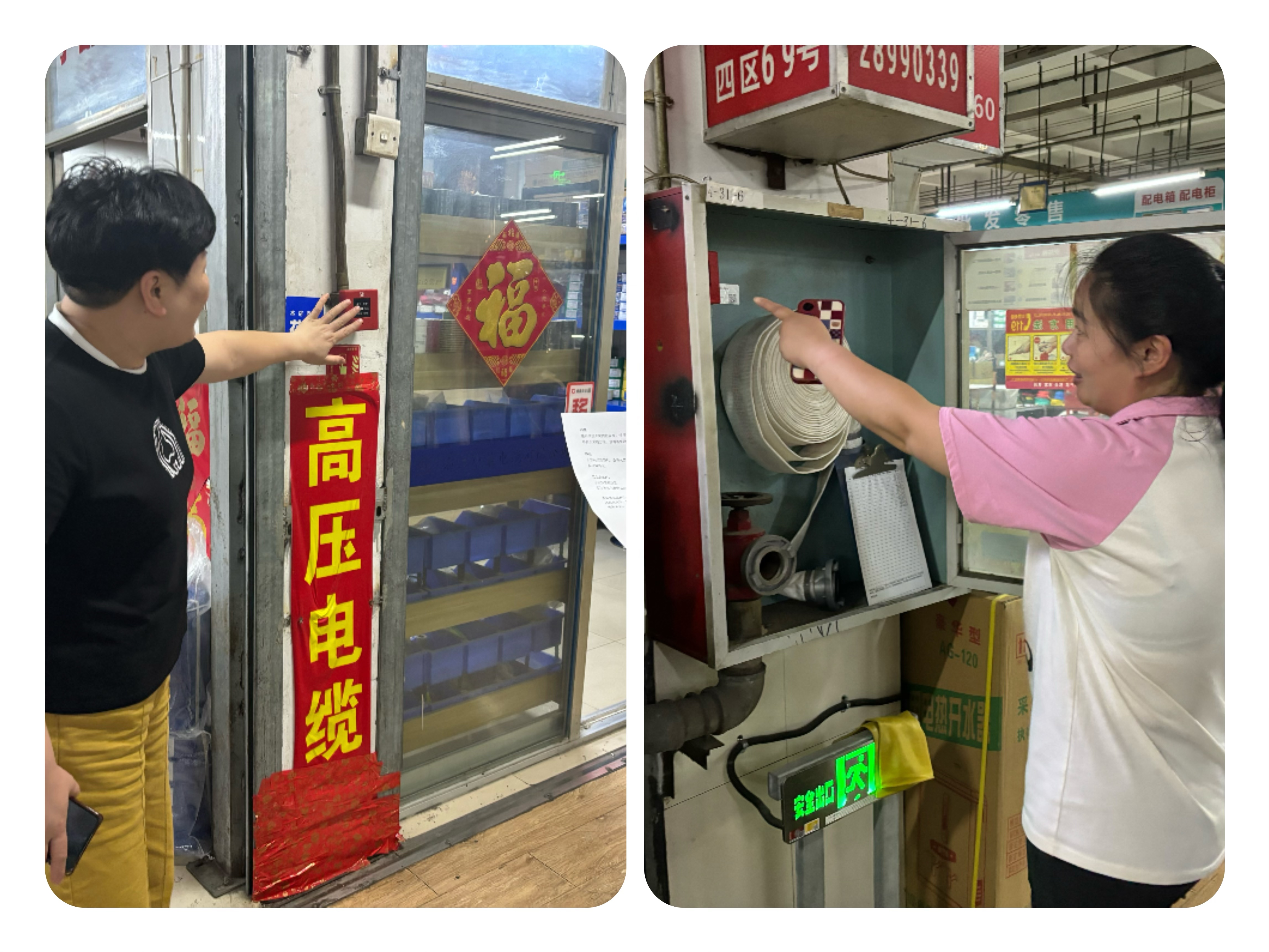 心系消防，，，，，，防患未起