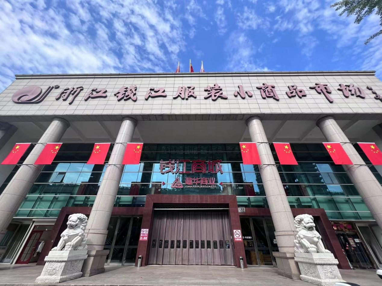 挂红旗迎国庆 随处洋溢“中国红”