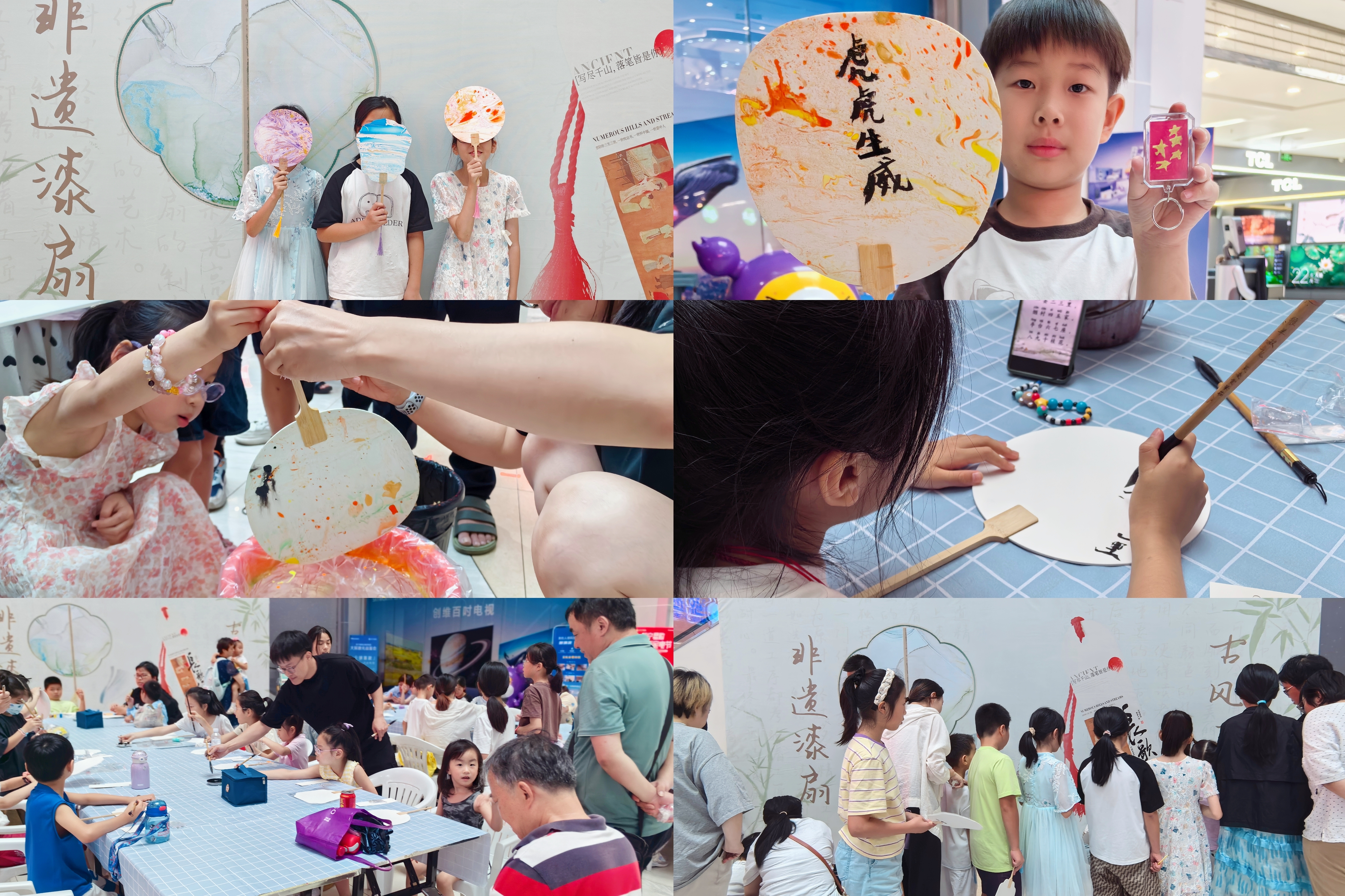 水晶城“国风漆扇&书法云签”非遗DIY运动圆满举行