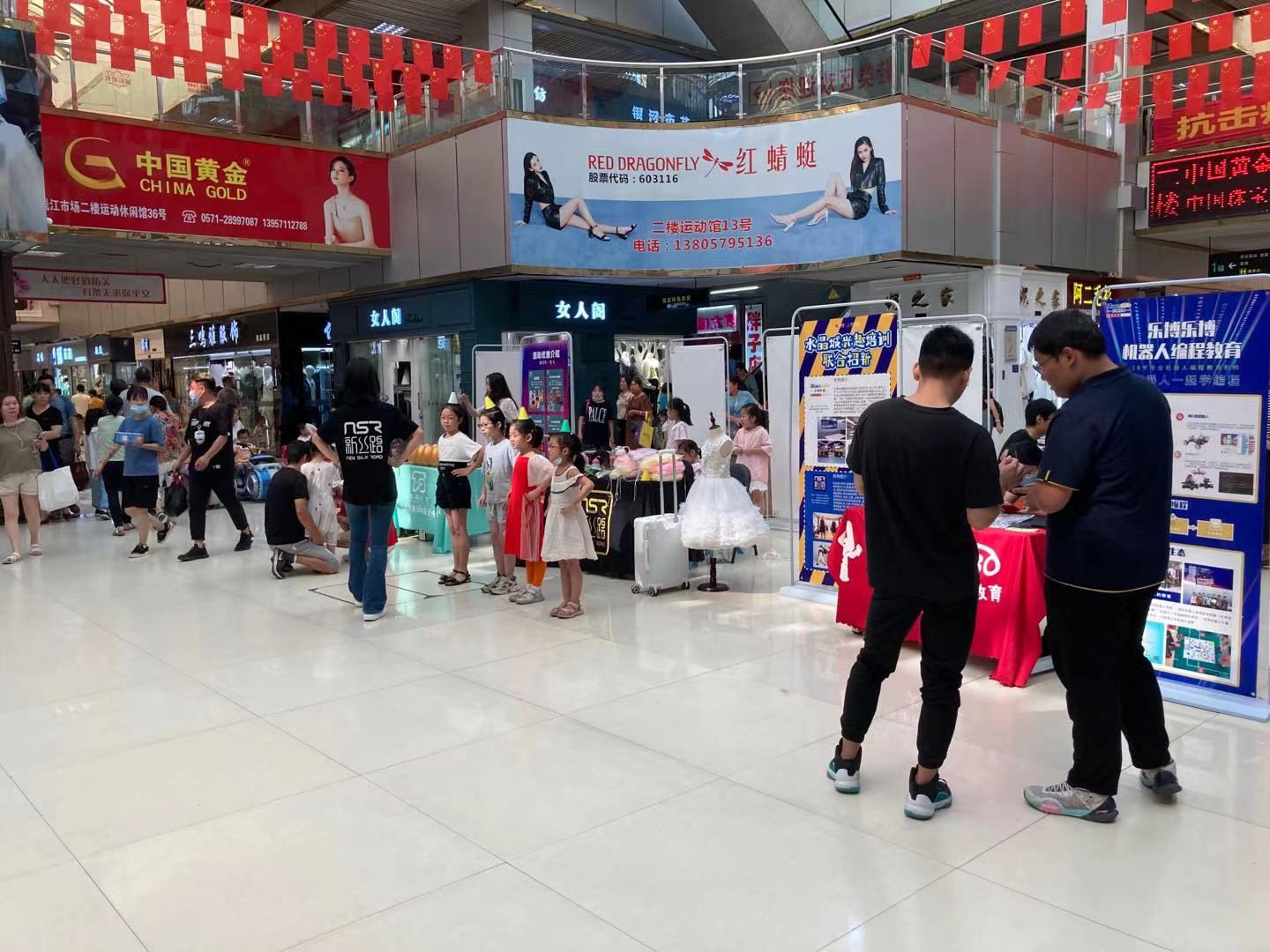 水晶城培训商户团结招生运动顺遂竣事