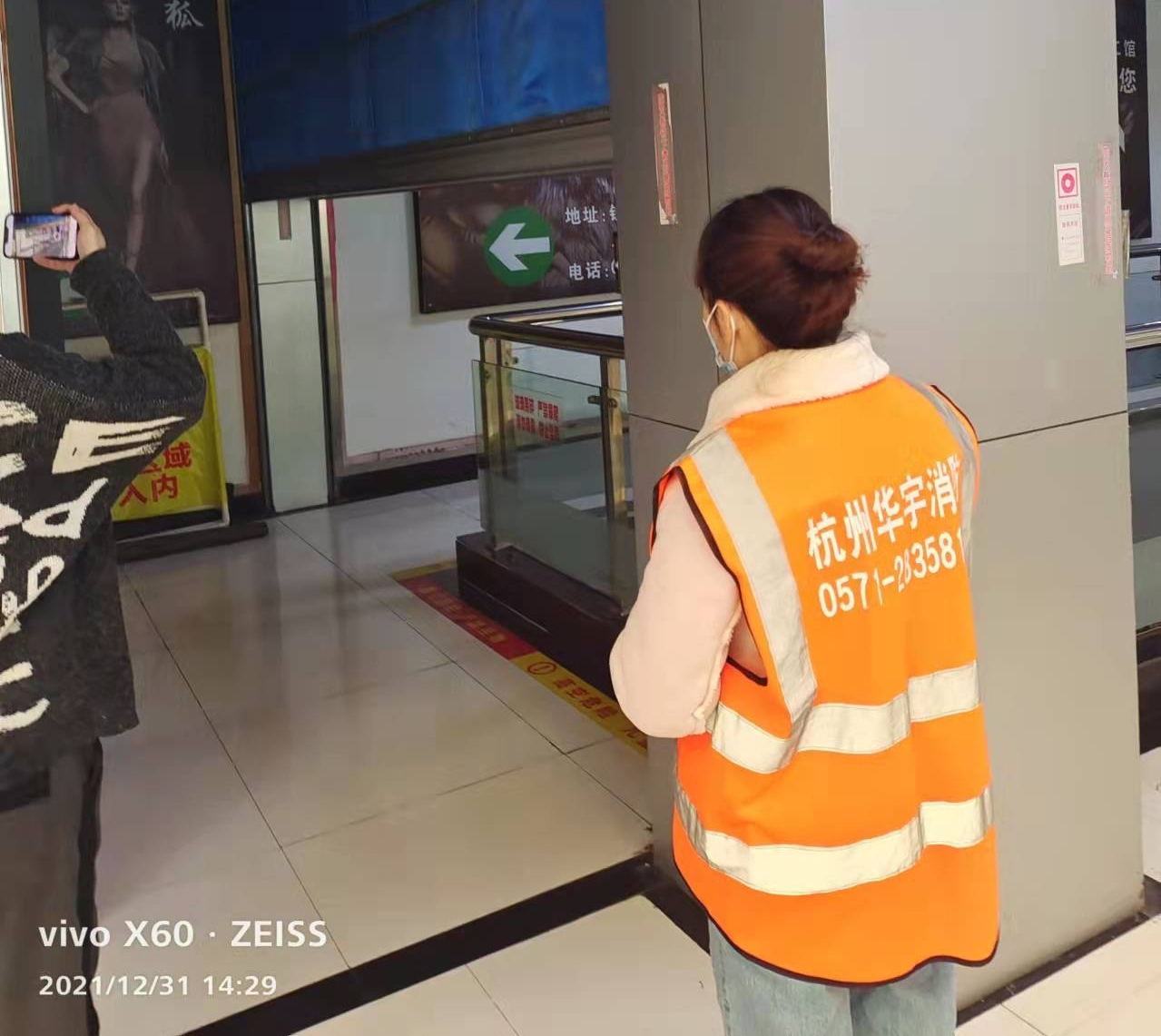 钱江商城开展节前消防清静检查