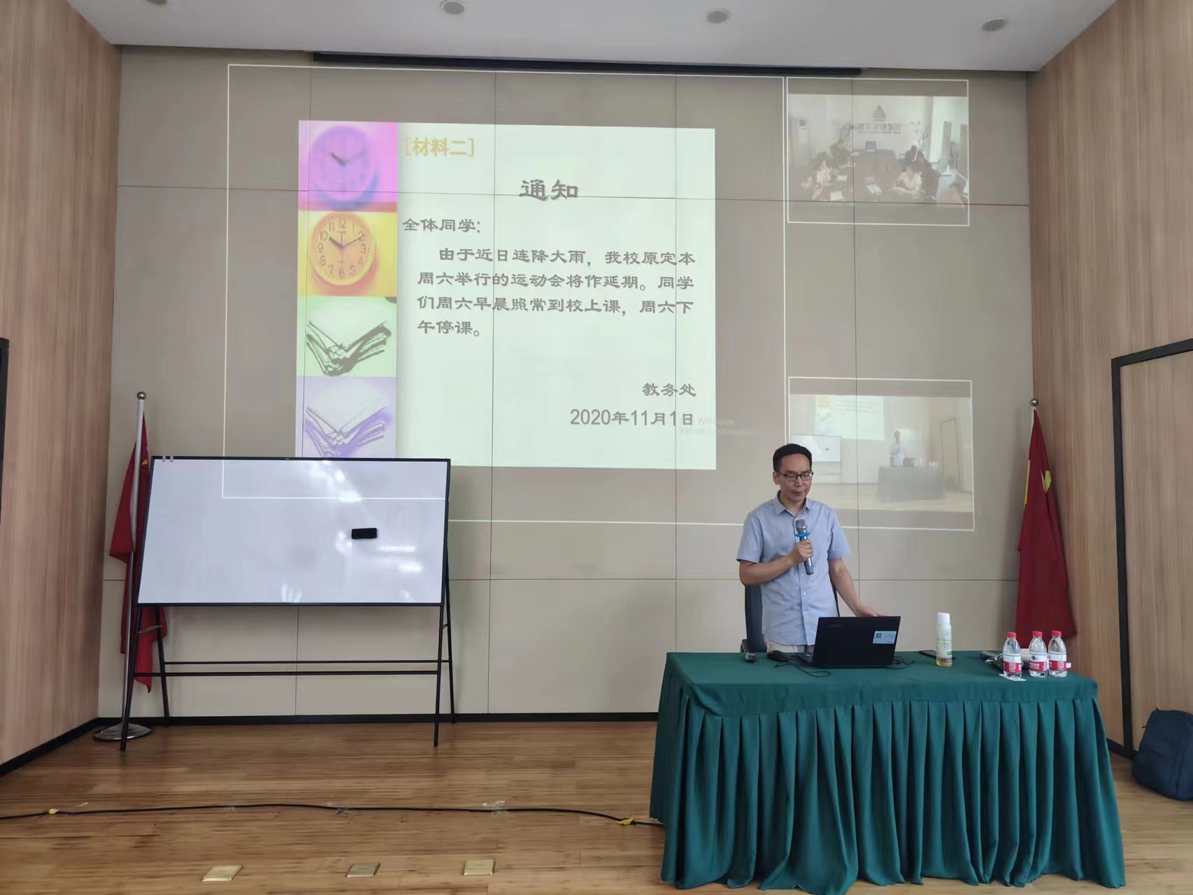 利记官网平台入口文创集团开展公牍写作技巧培训