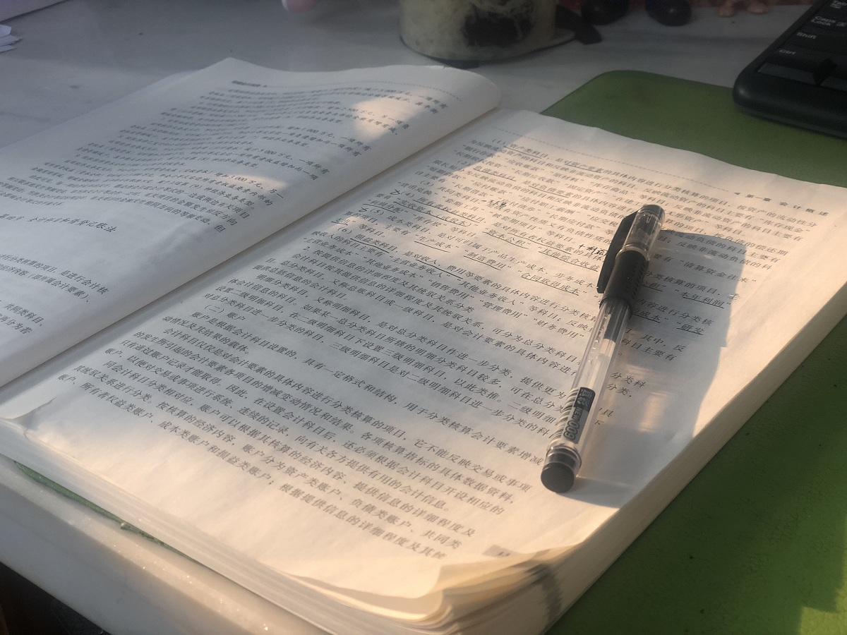 是时间给自己立个小目的了