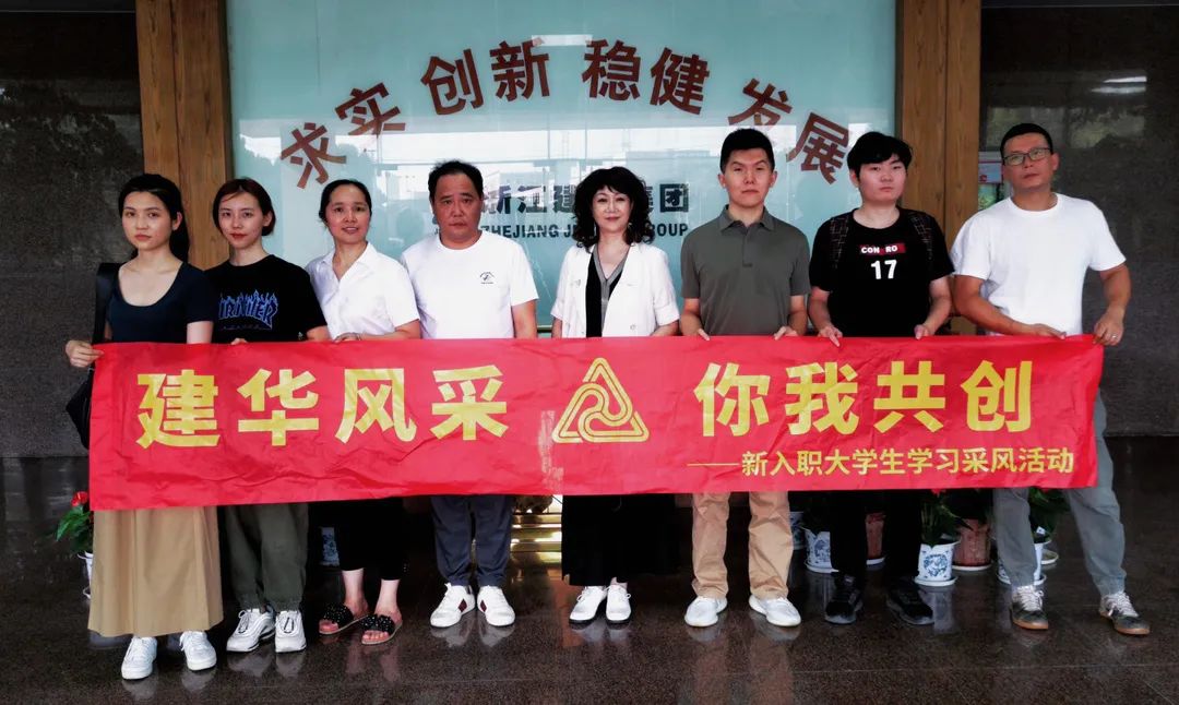 采风第二站：零距离感受利记官网平台入口科创工业园