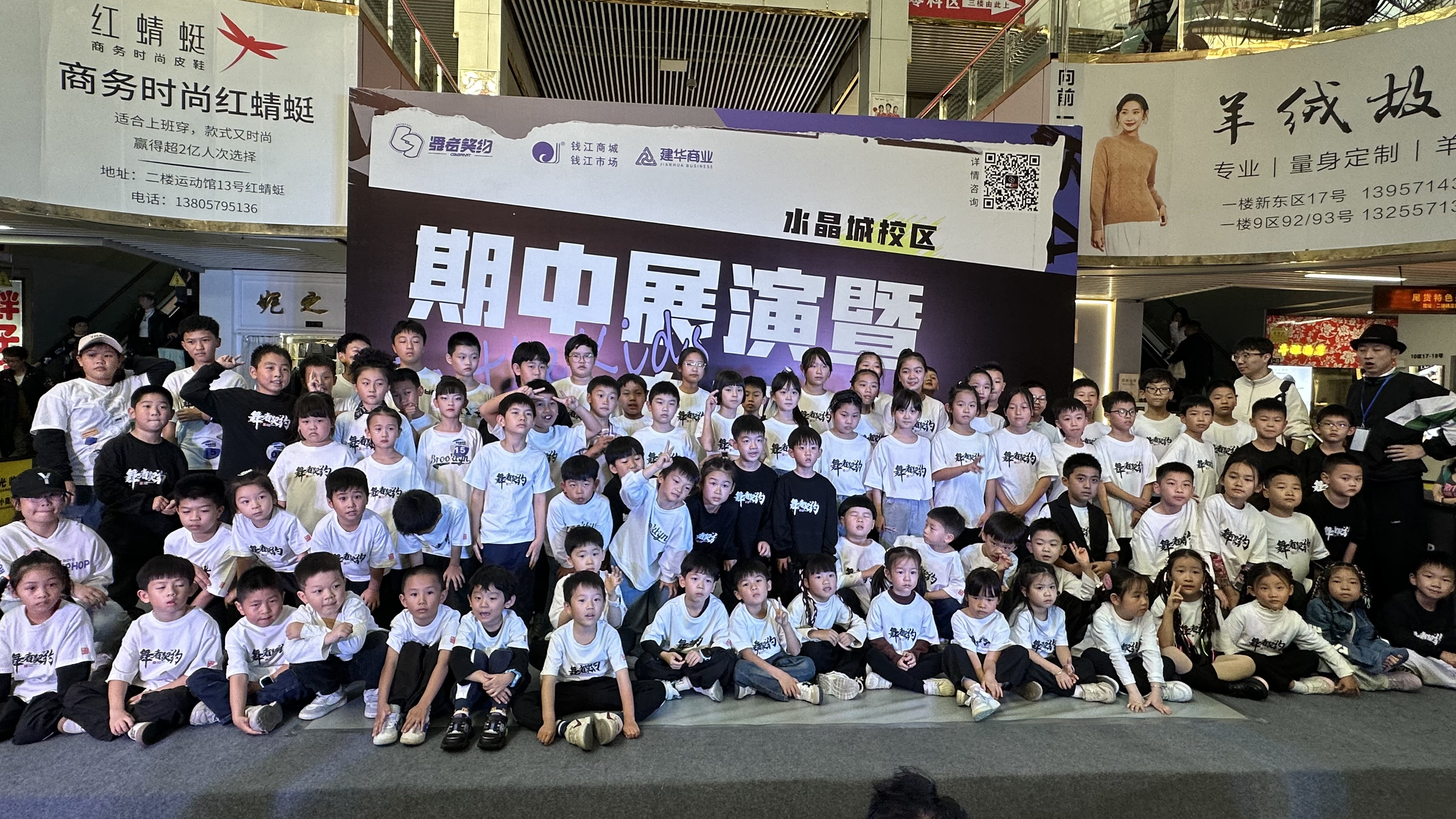 群星闪灼 燃爆全场！。。。。。　枵咦笕治杵谥姓寡菰谇坛蔷傩