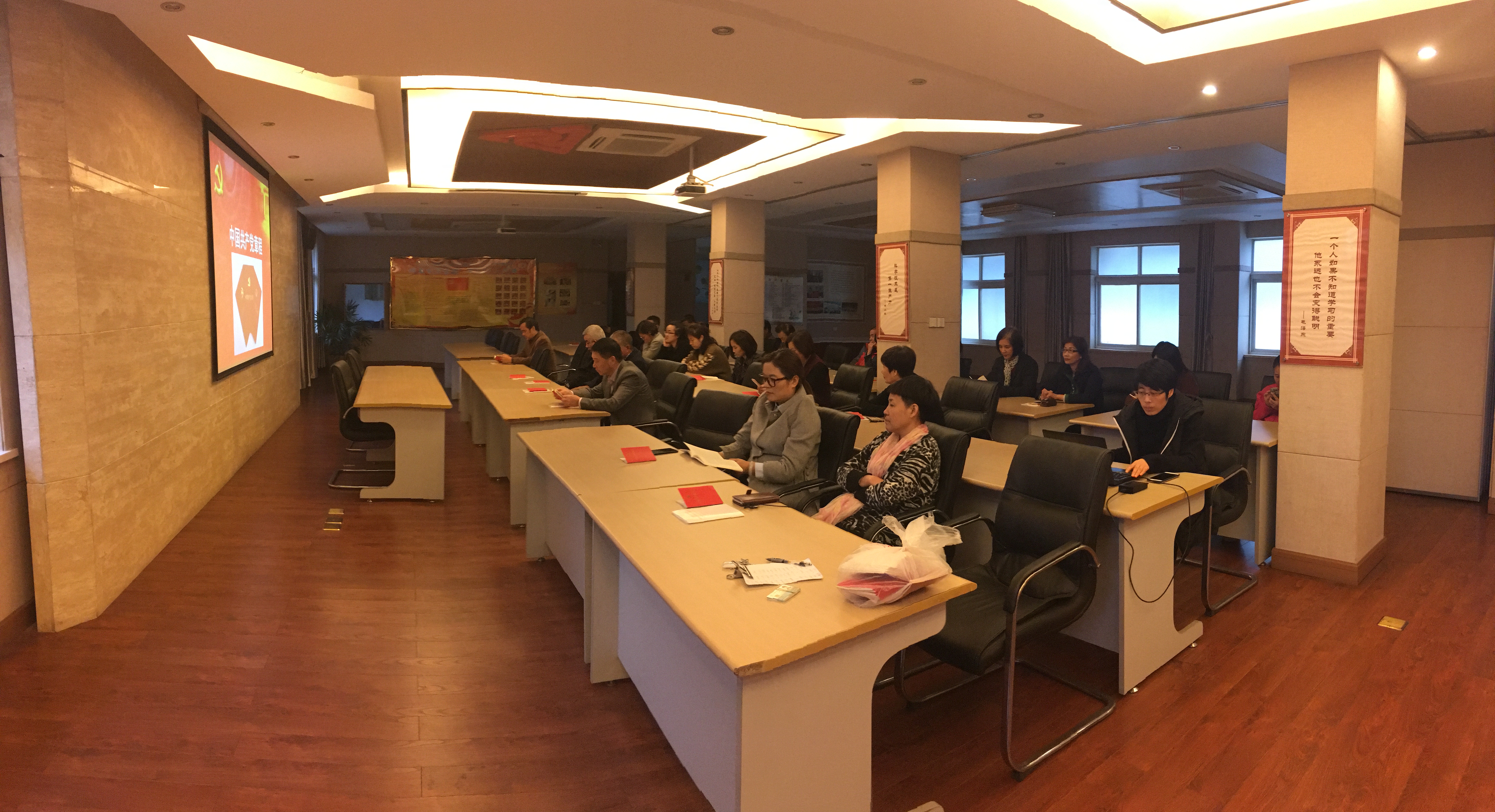 11月15日党员学习 (1).jpg