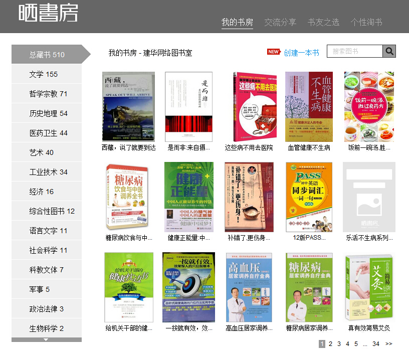 “五进五送”运动授牌仪式： (1).jpg