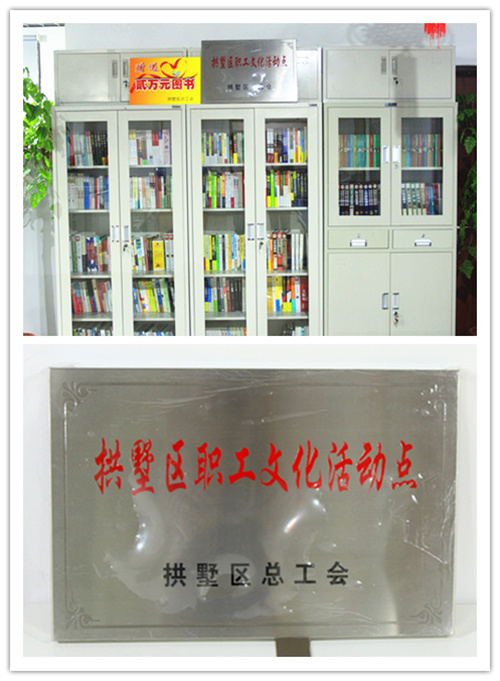 “五进五送”运动授牌仪式： (2).jpg