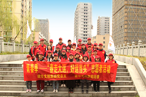 20170315走运自愿者运动 (8).JPG