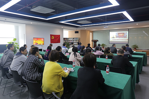 20171018利记官网平台入口文创集团党总支收看十九大开幕盛况 (2).jpg