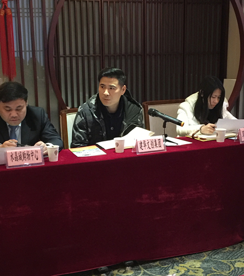 20190110“上塘党建同盟汇”准备会在利记官网平台入口文创园顺遂召开 (2).jpg