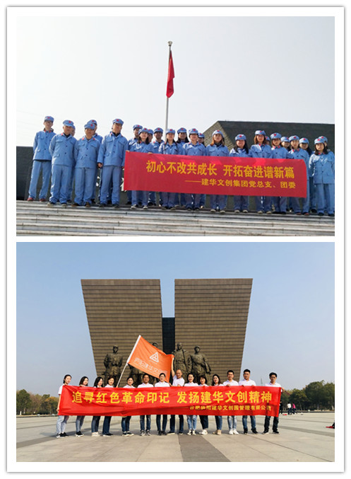 20191112不忘初心共生长 联动共建促生长 (2).jpg